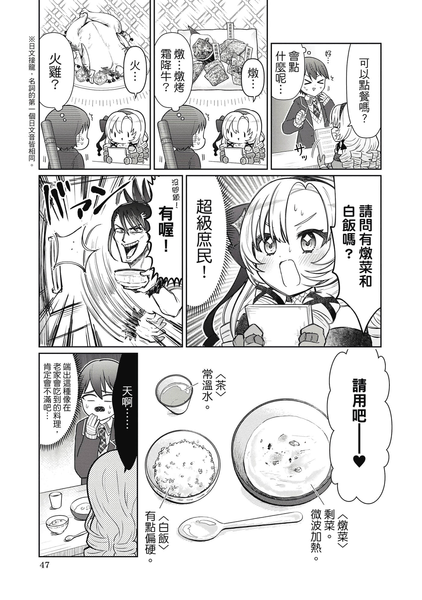 第 48 页