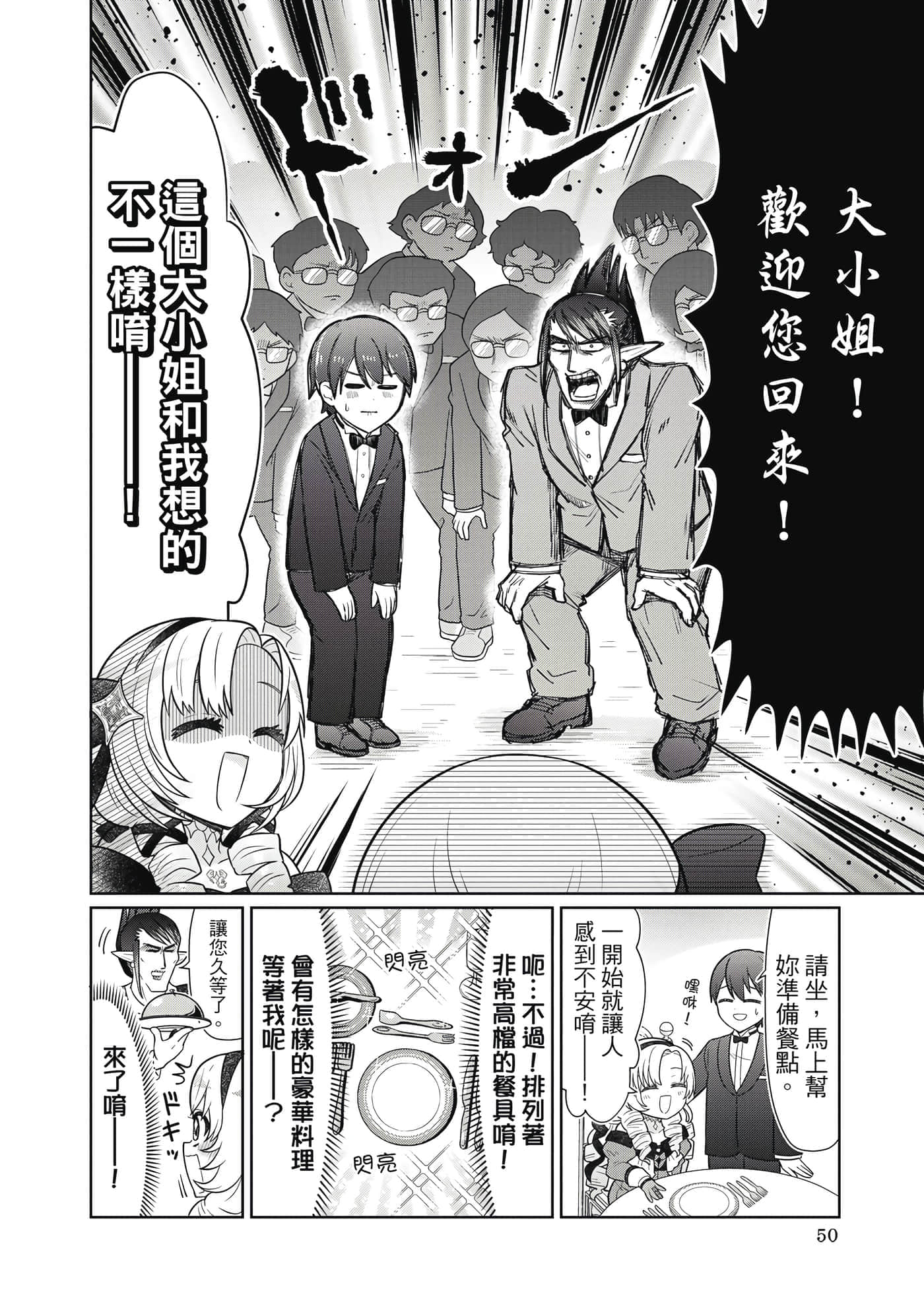 第 51 页