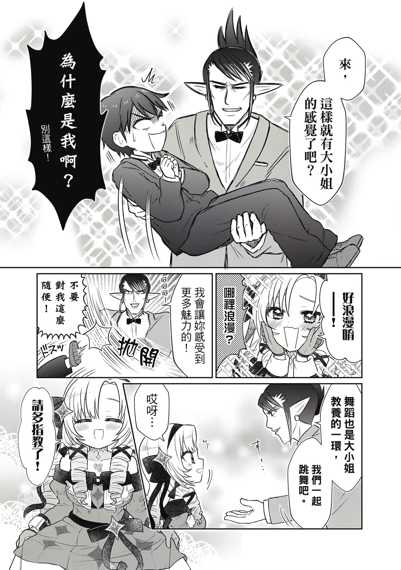 第 56 页