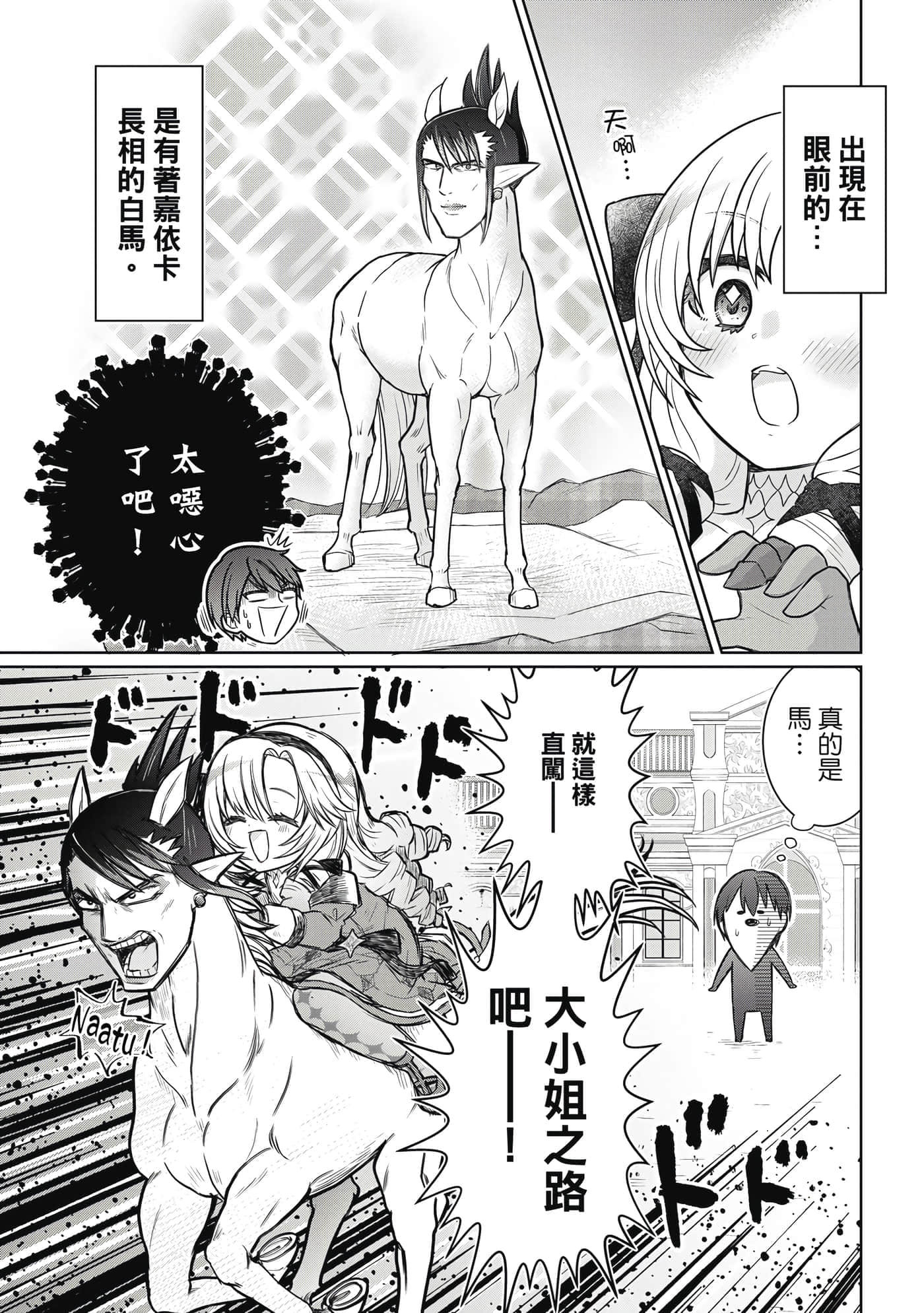 第 59 页