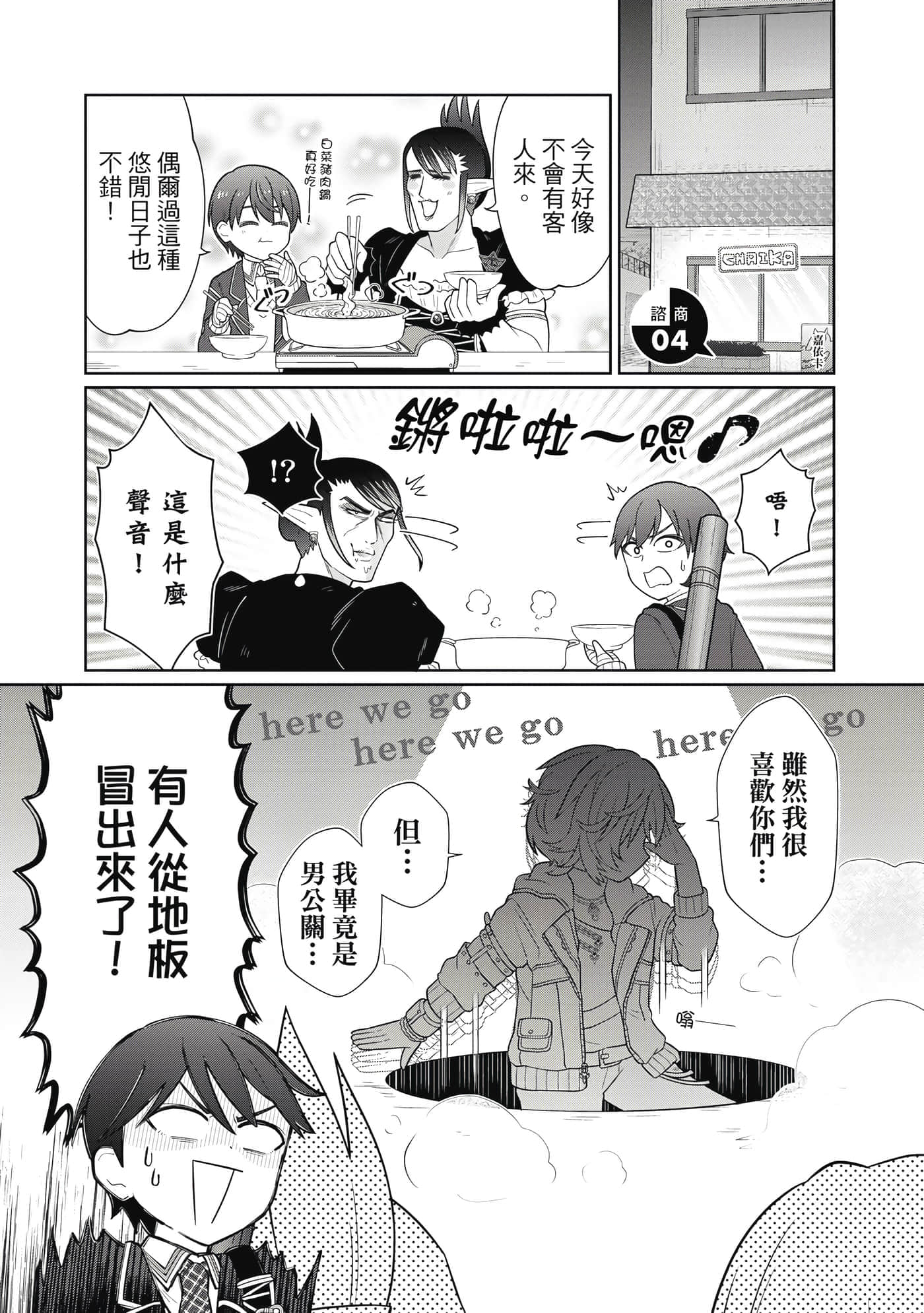 第 60 页