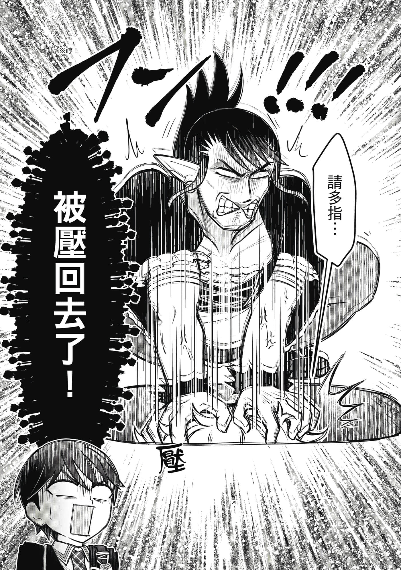 第 61 页