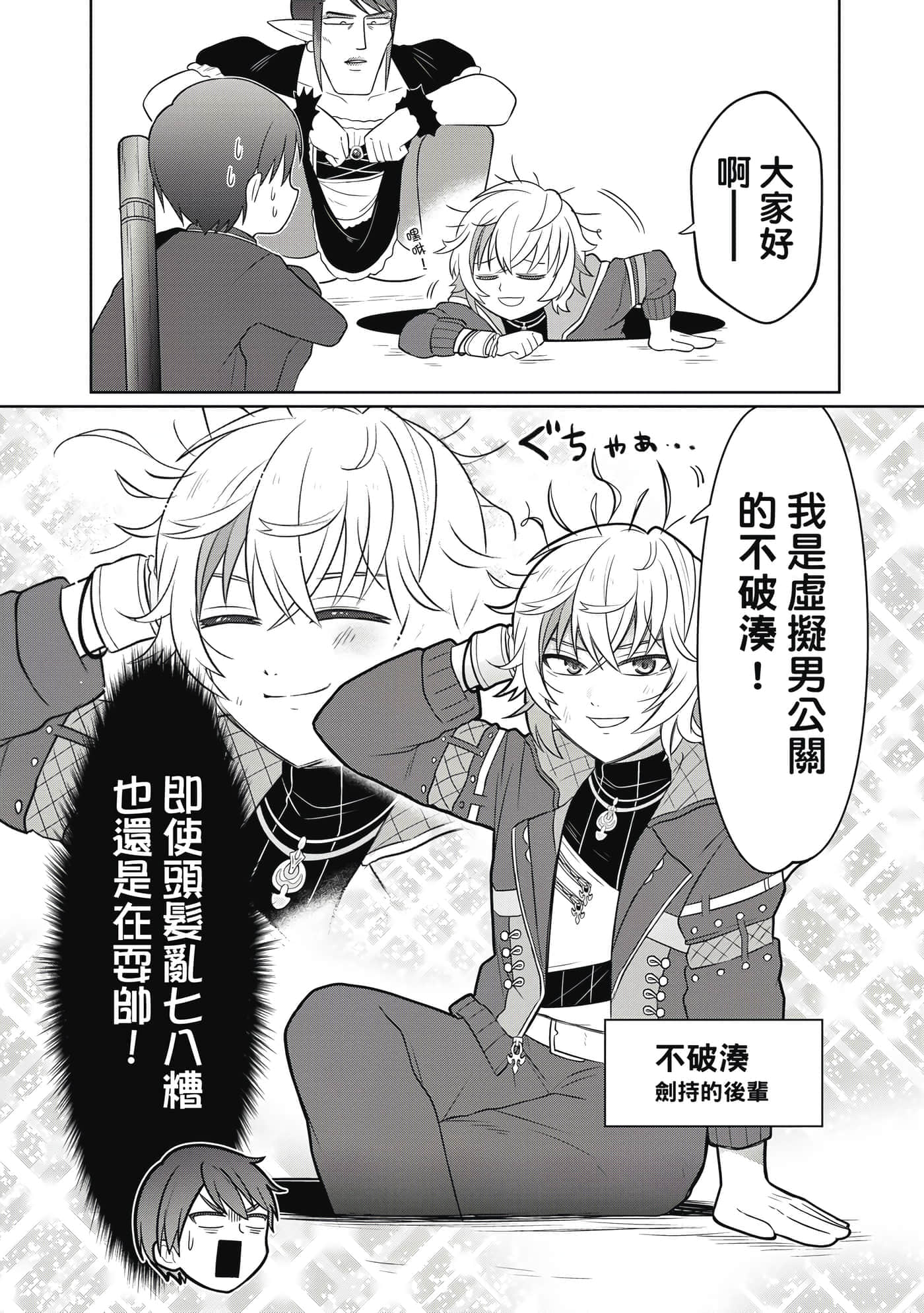 第 63 页