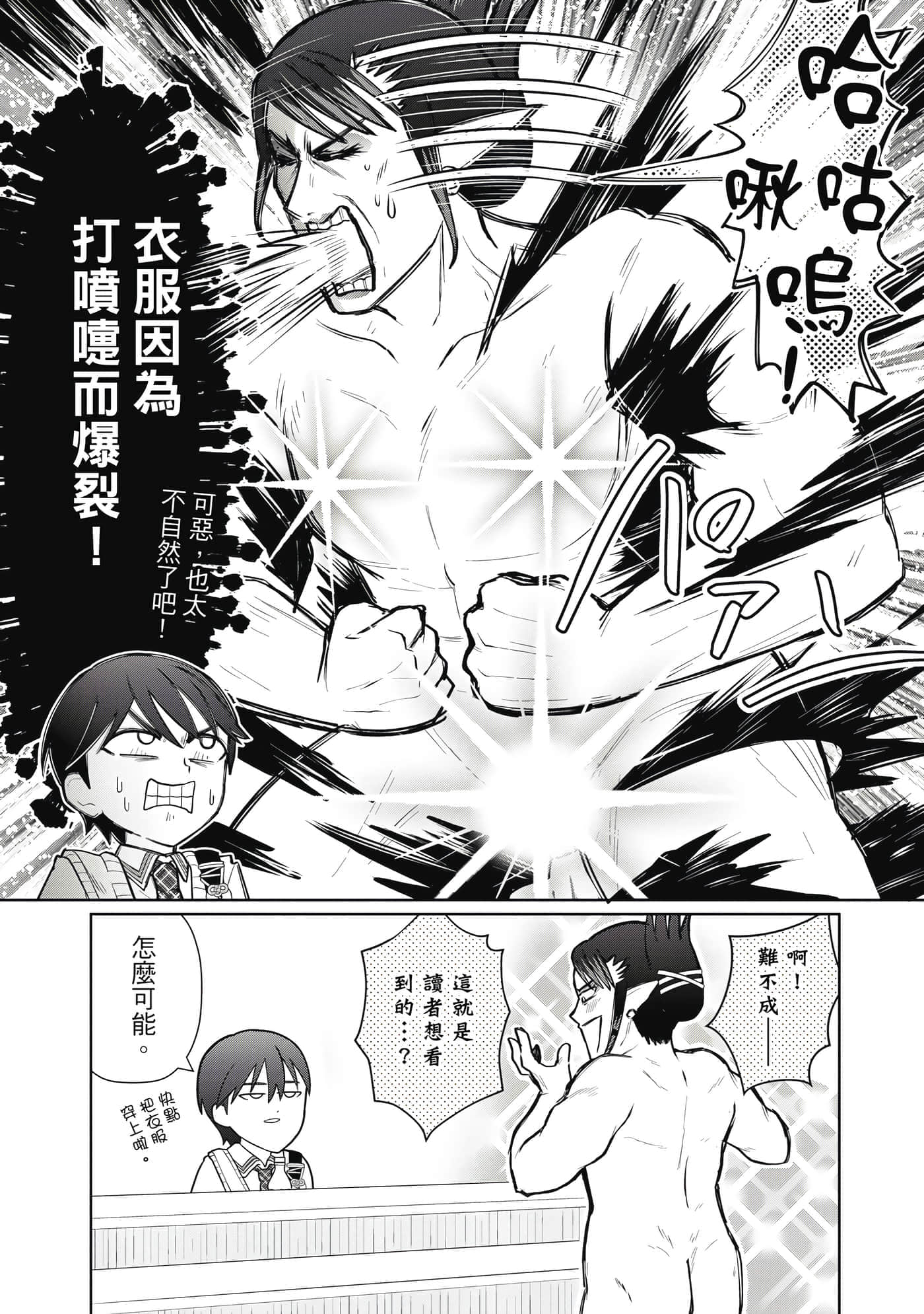 第 79 页