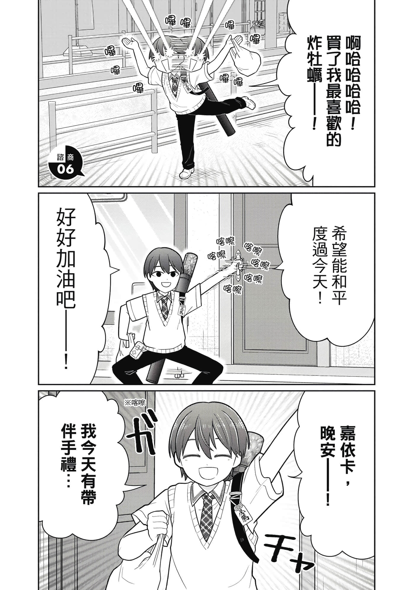 第 80 页