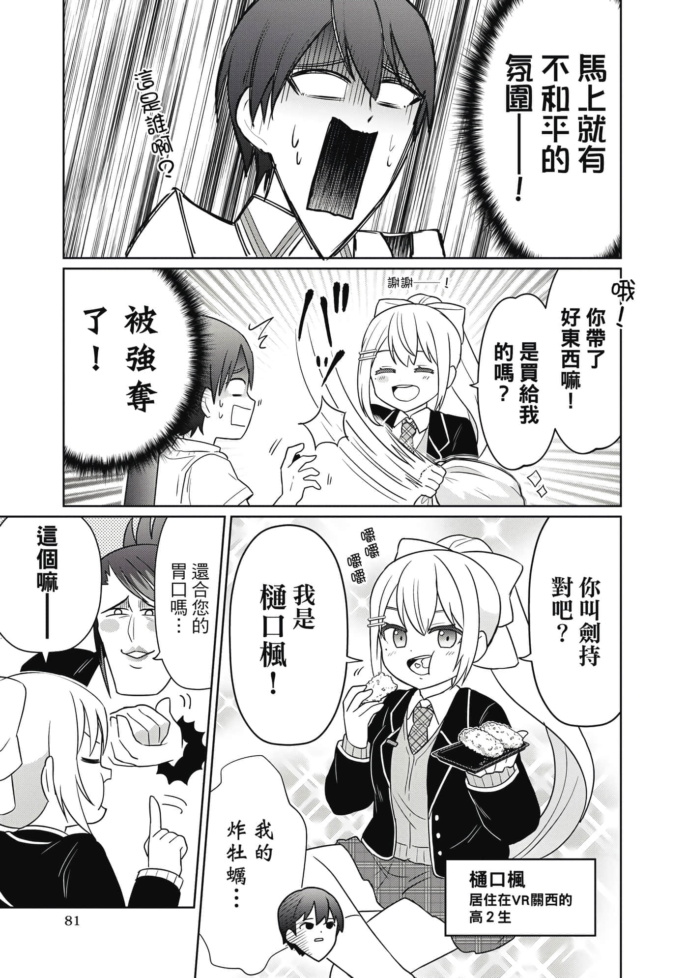 第 82 页