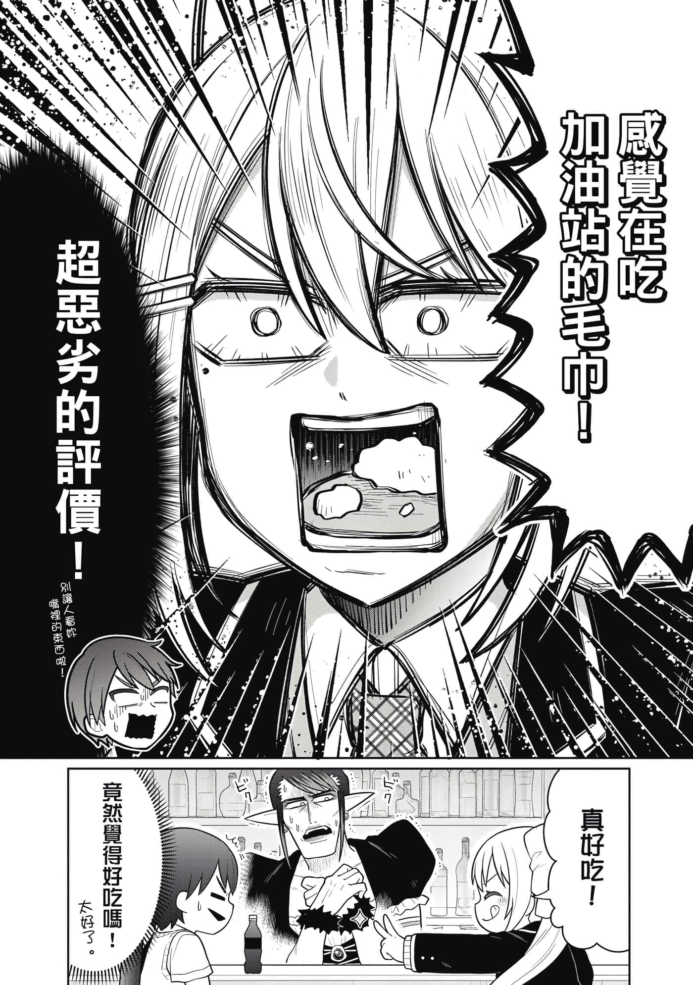 第 83 页