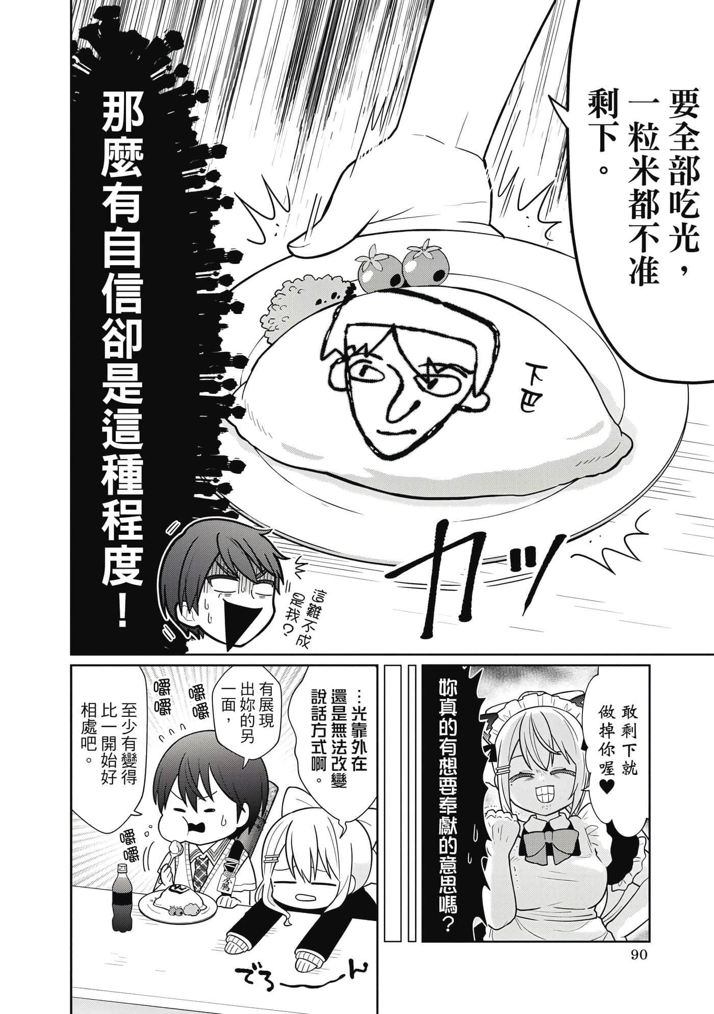第 91 页