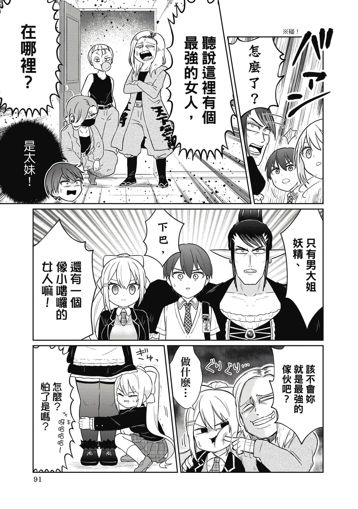 第 92 页