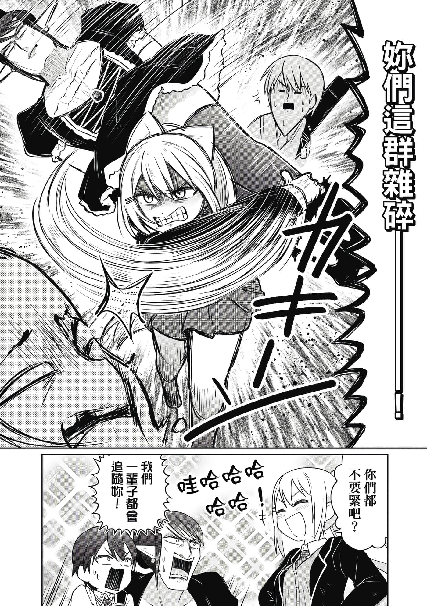 第 93 页