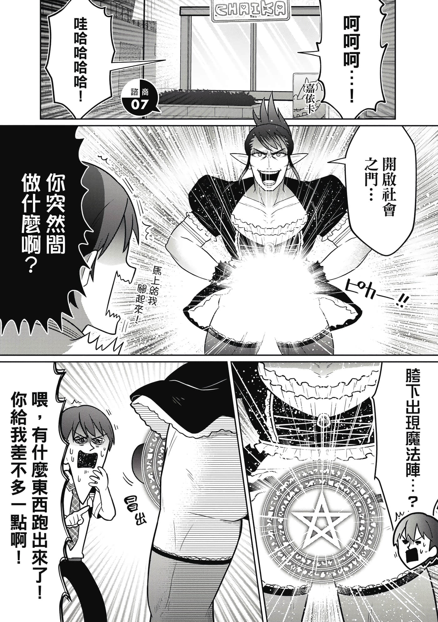 第 94 页