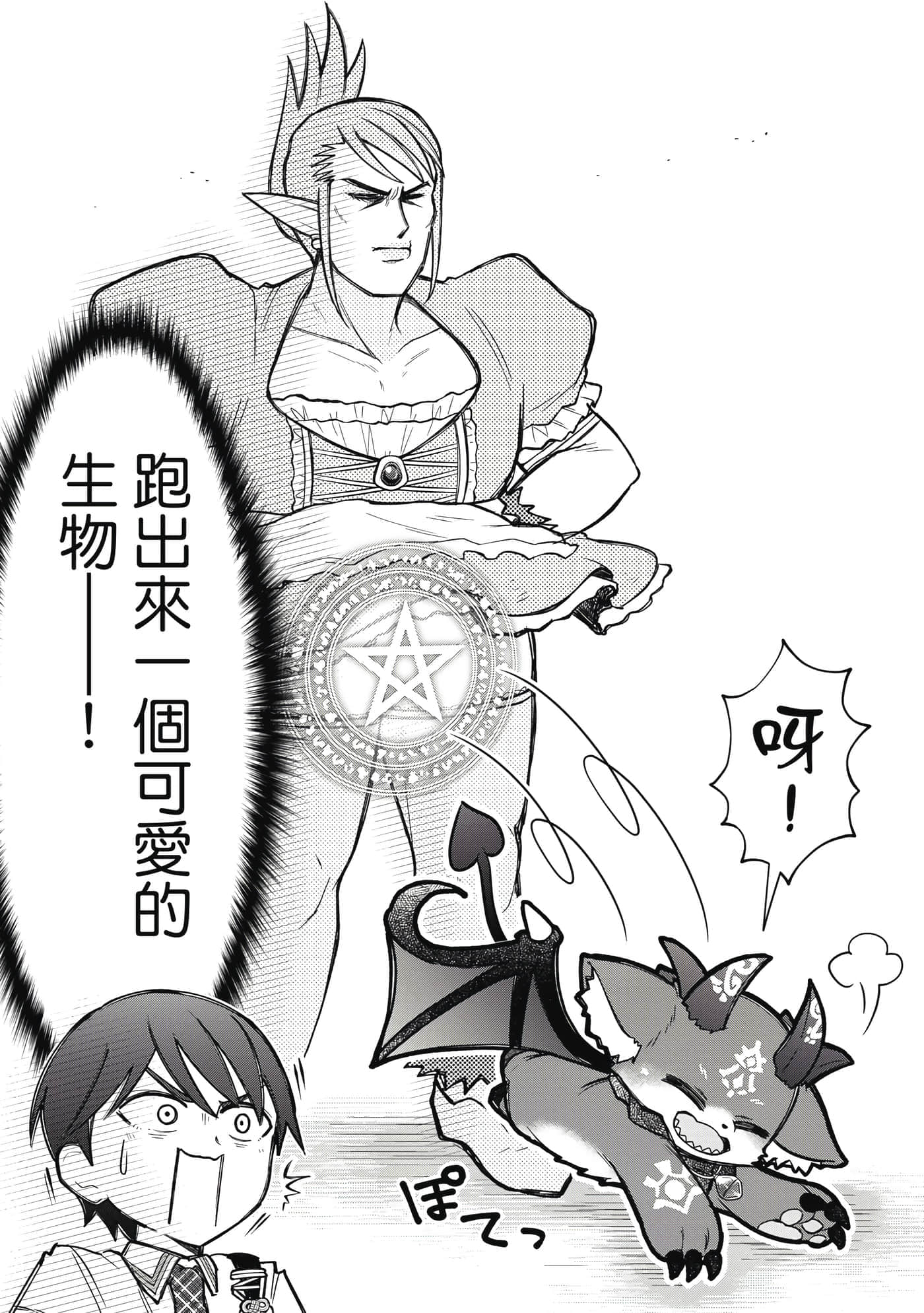 第 95 页