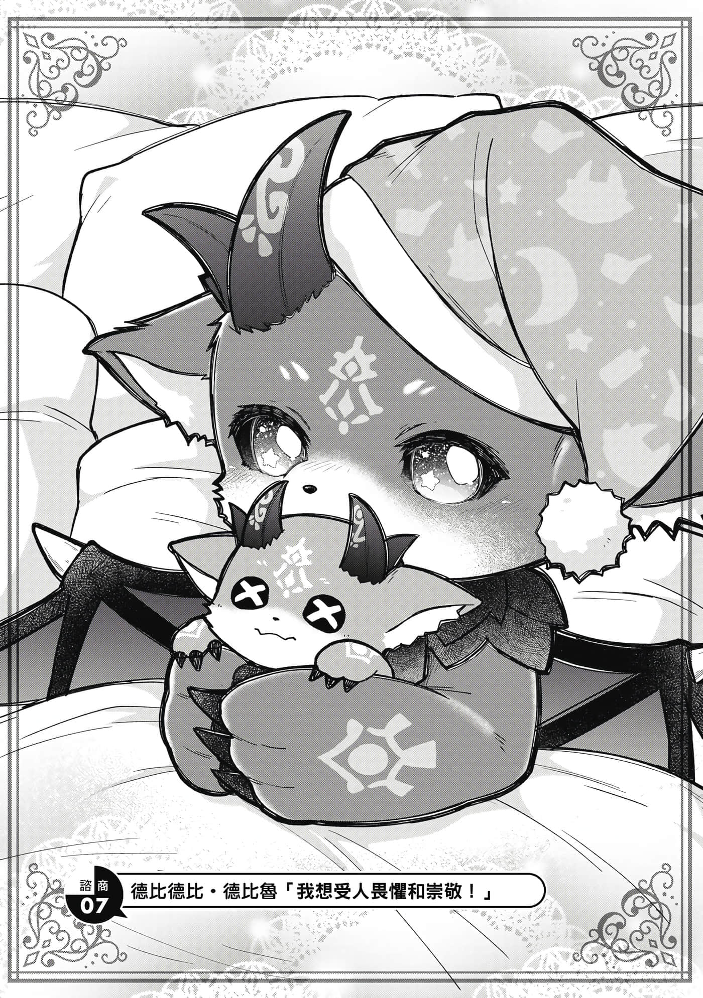 第 96 页