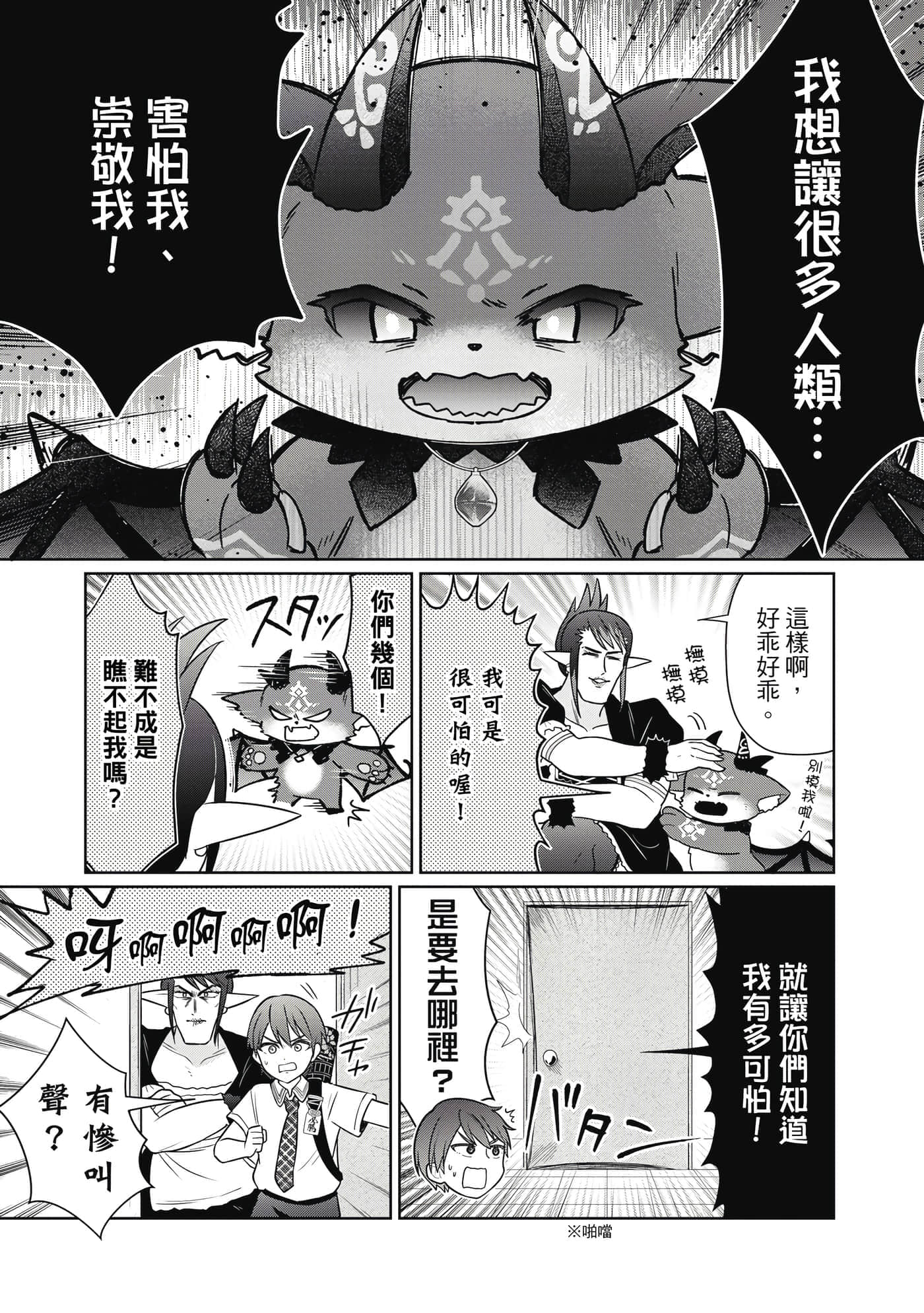 第 98 页