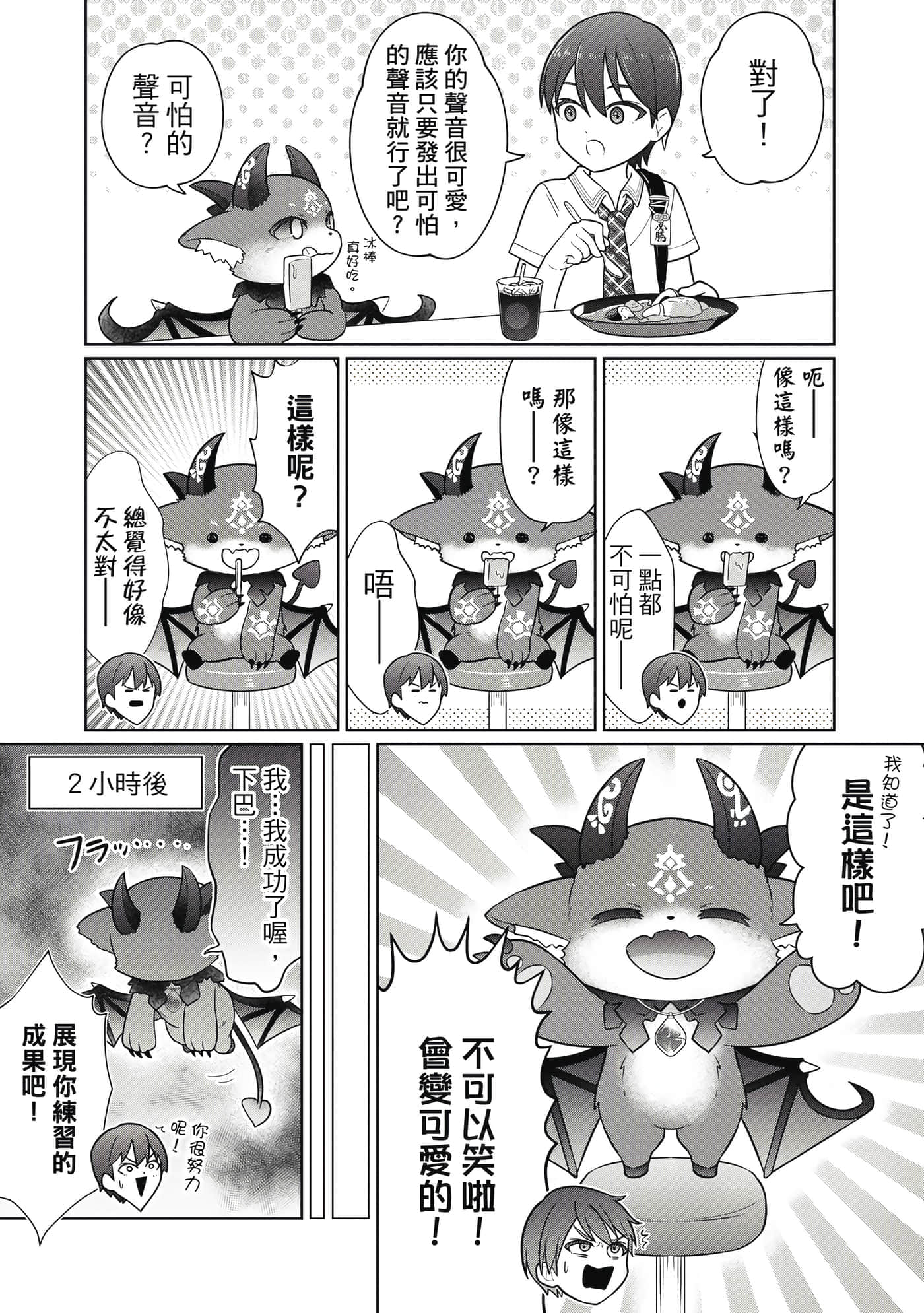 第 102 页