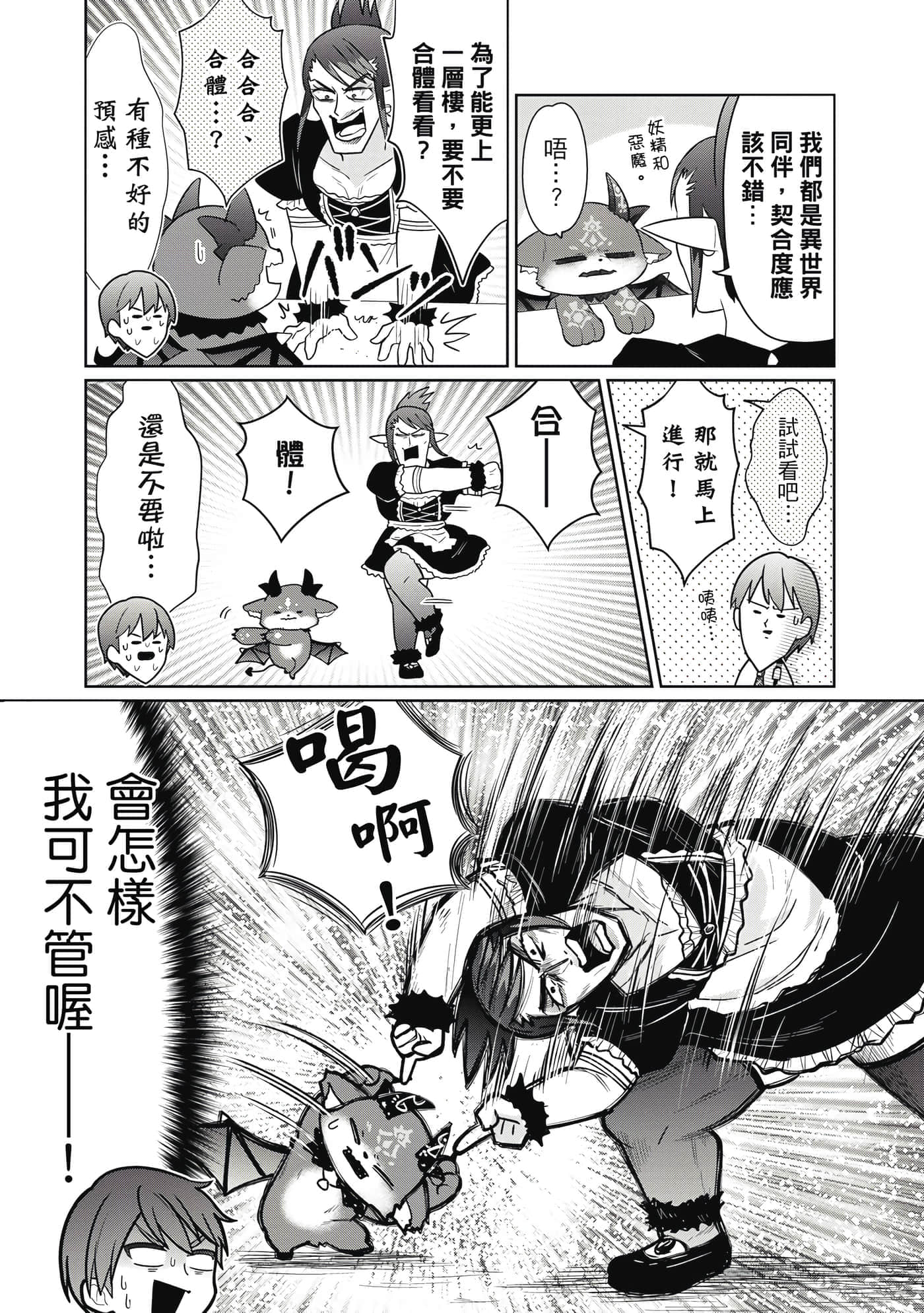 第 104 页