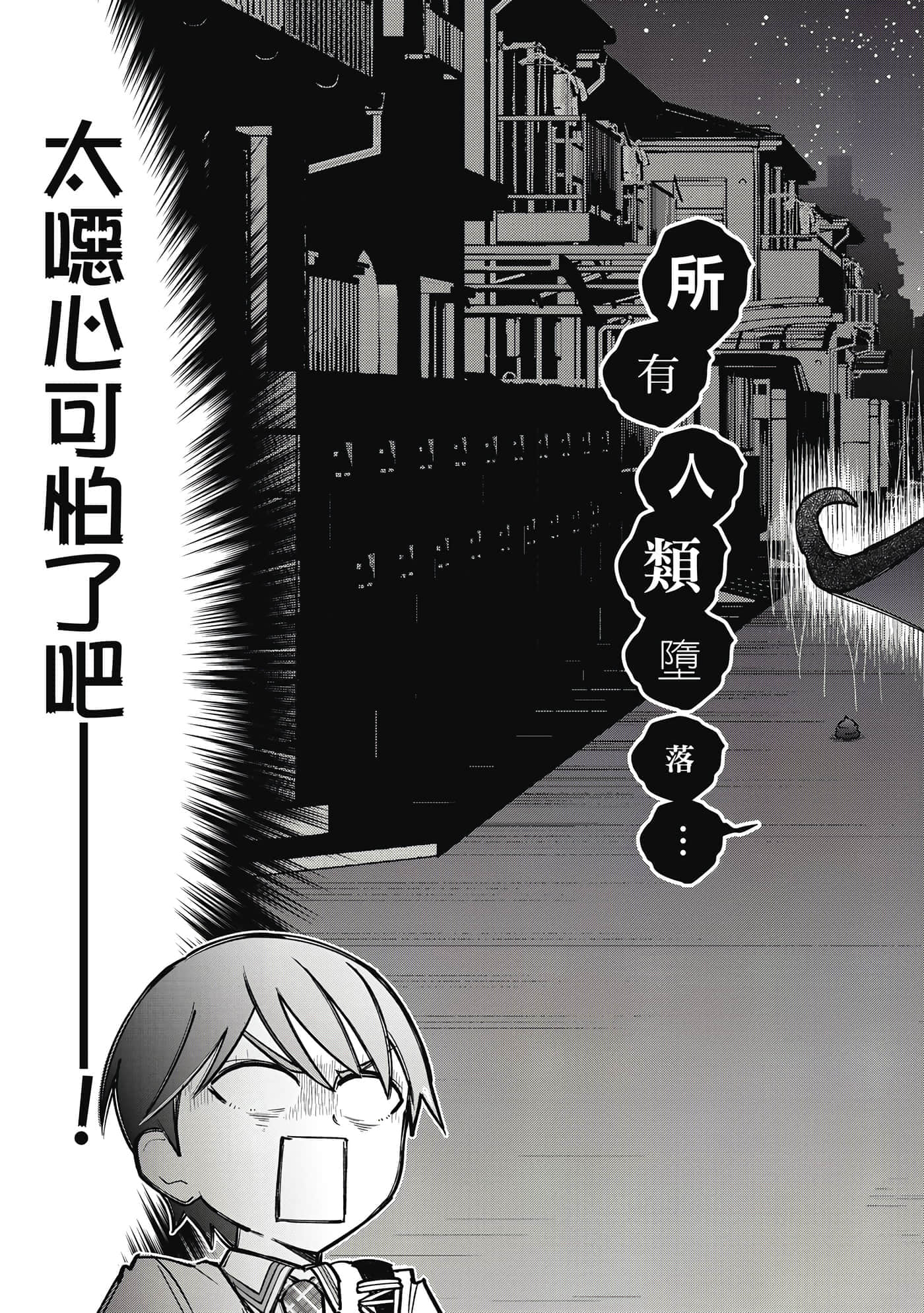 第 106 页