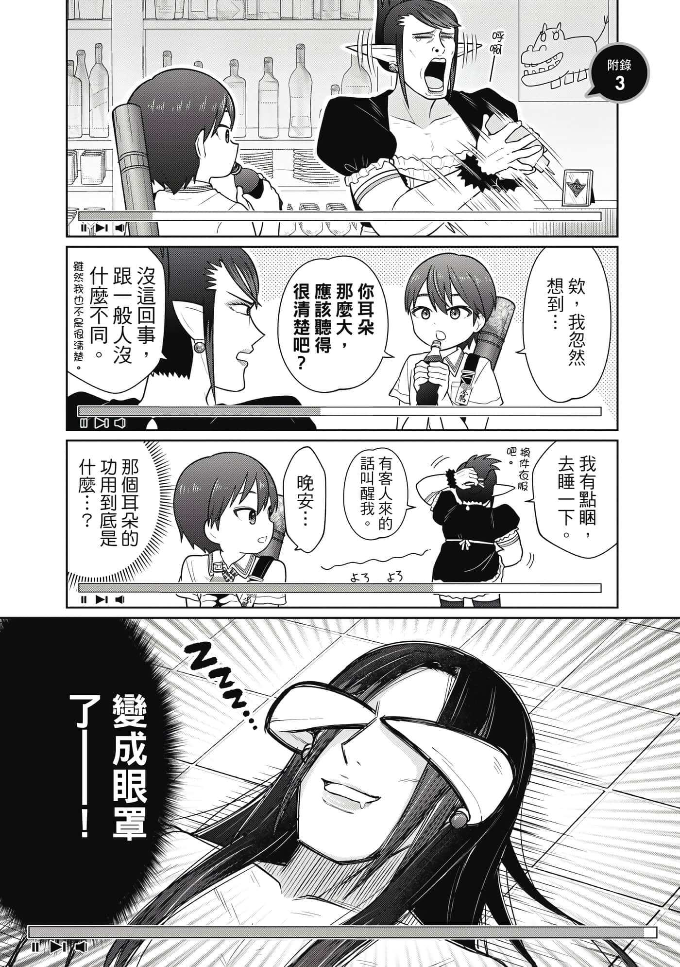 第 107 页