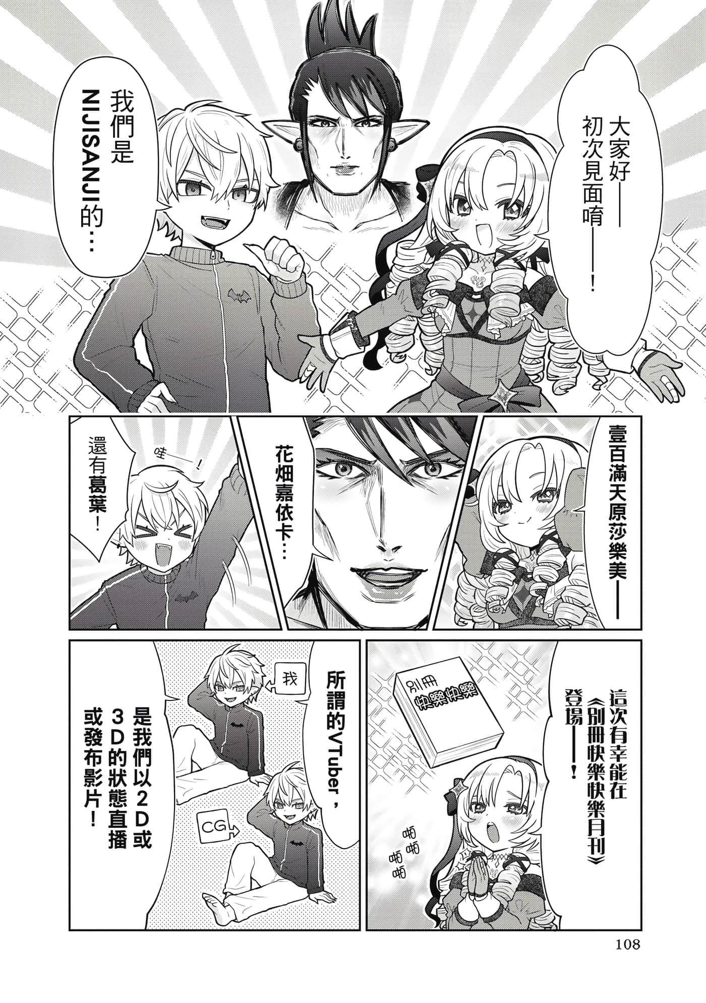第 109 页