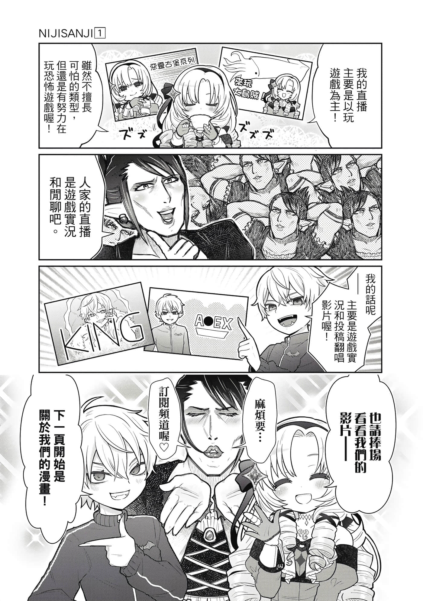 第 110 页