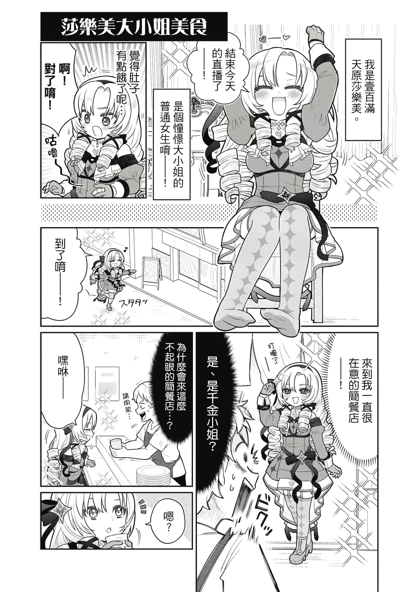 第 111 页