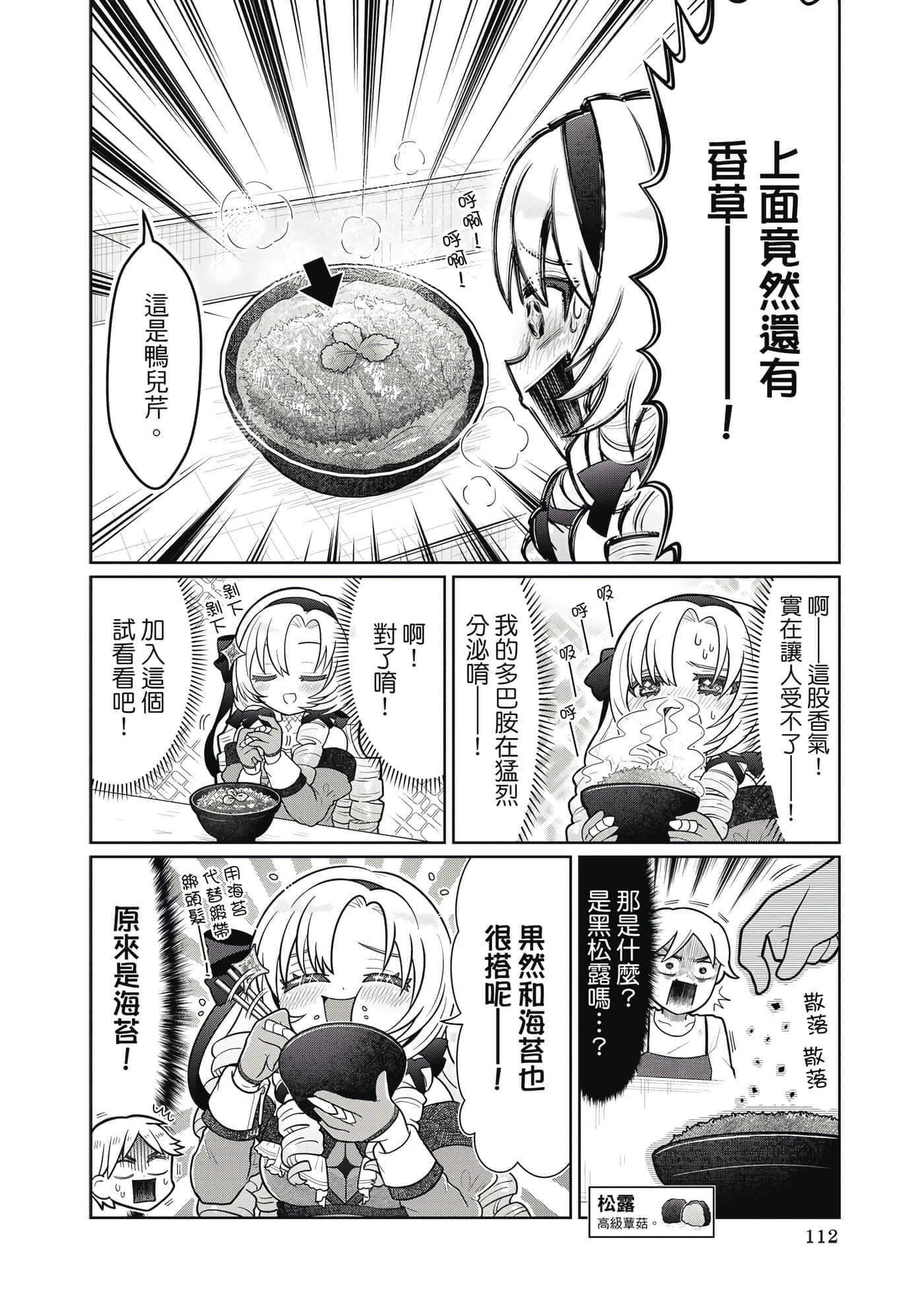 第 113 页