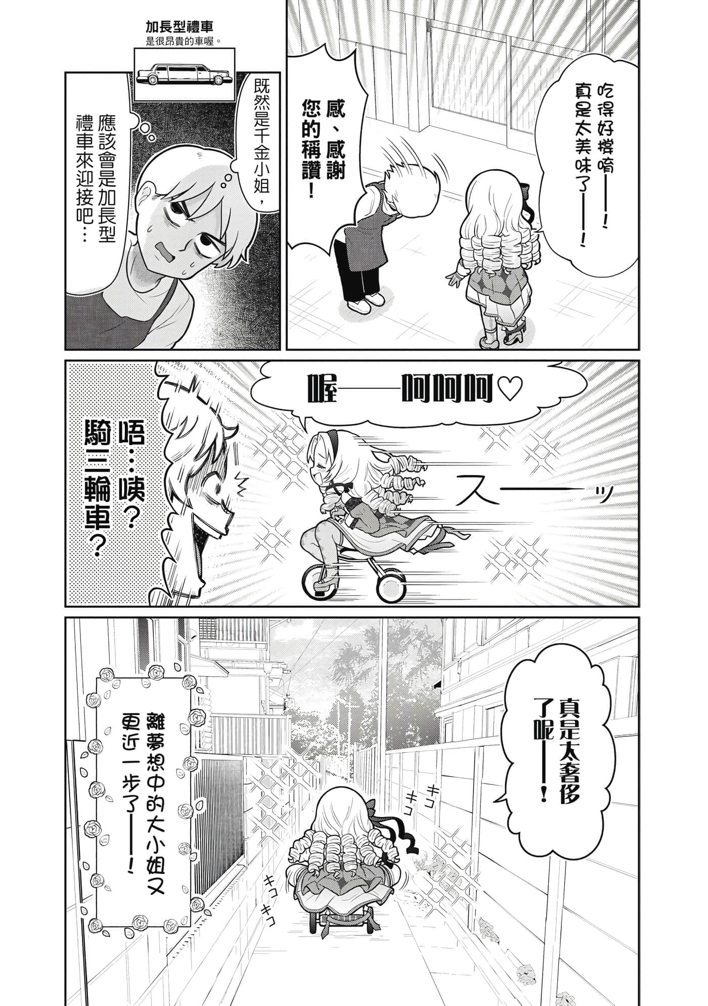 第 114 页