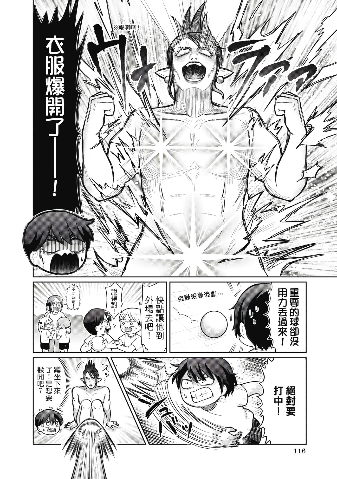 第 117 页