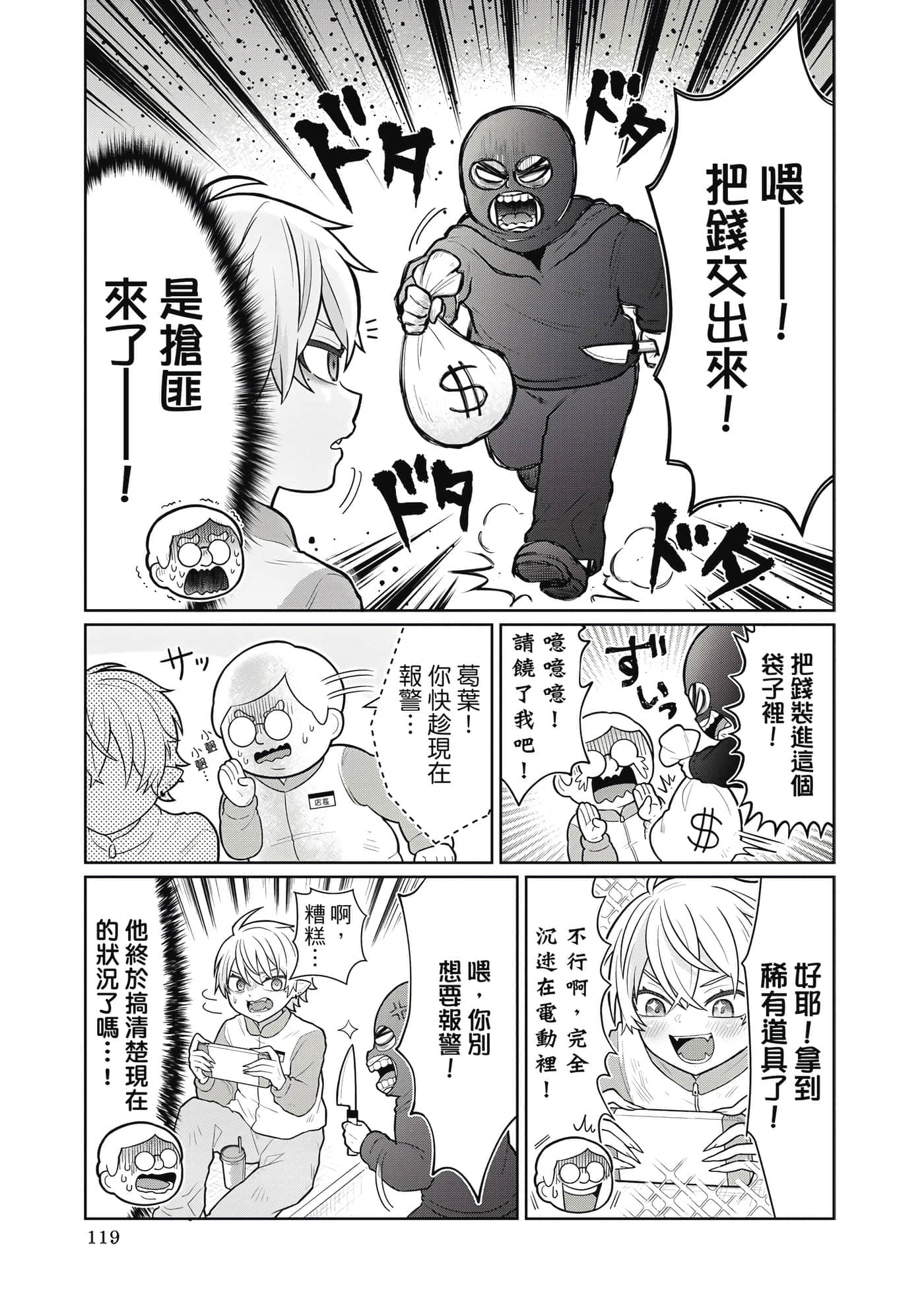 第 120 页