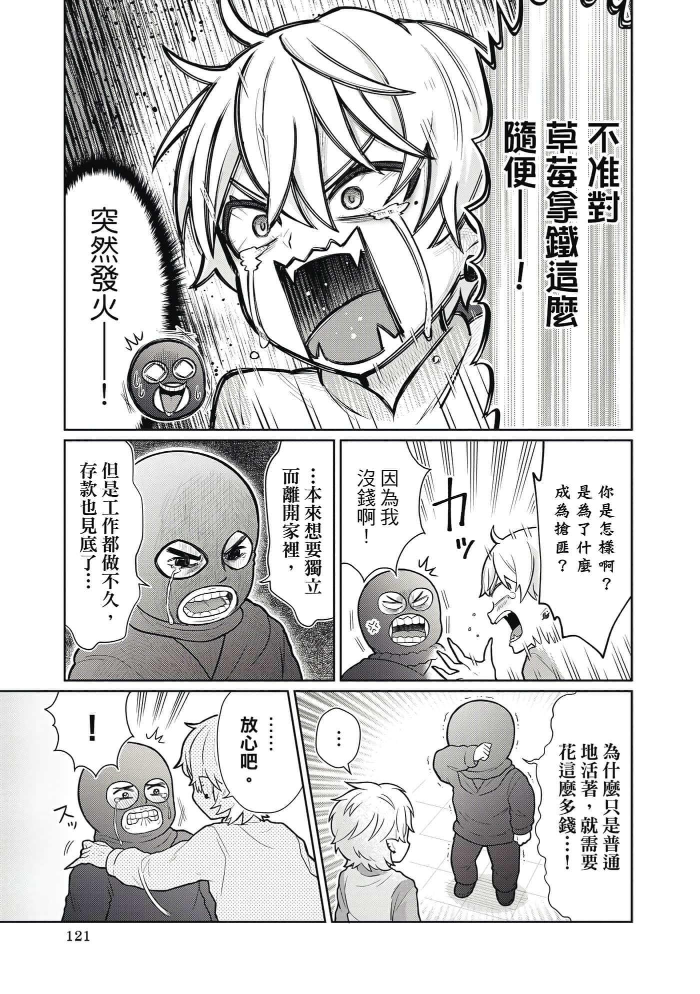 第 122 页