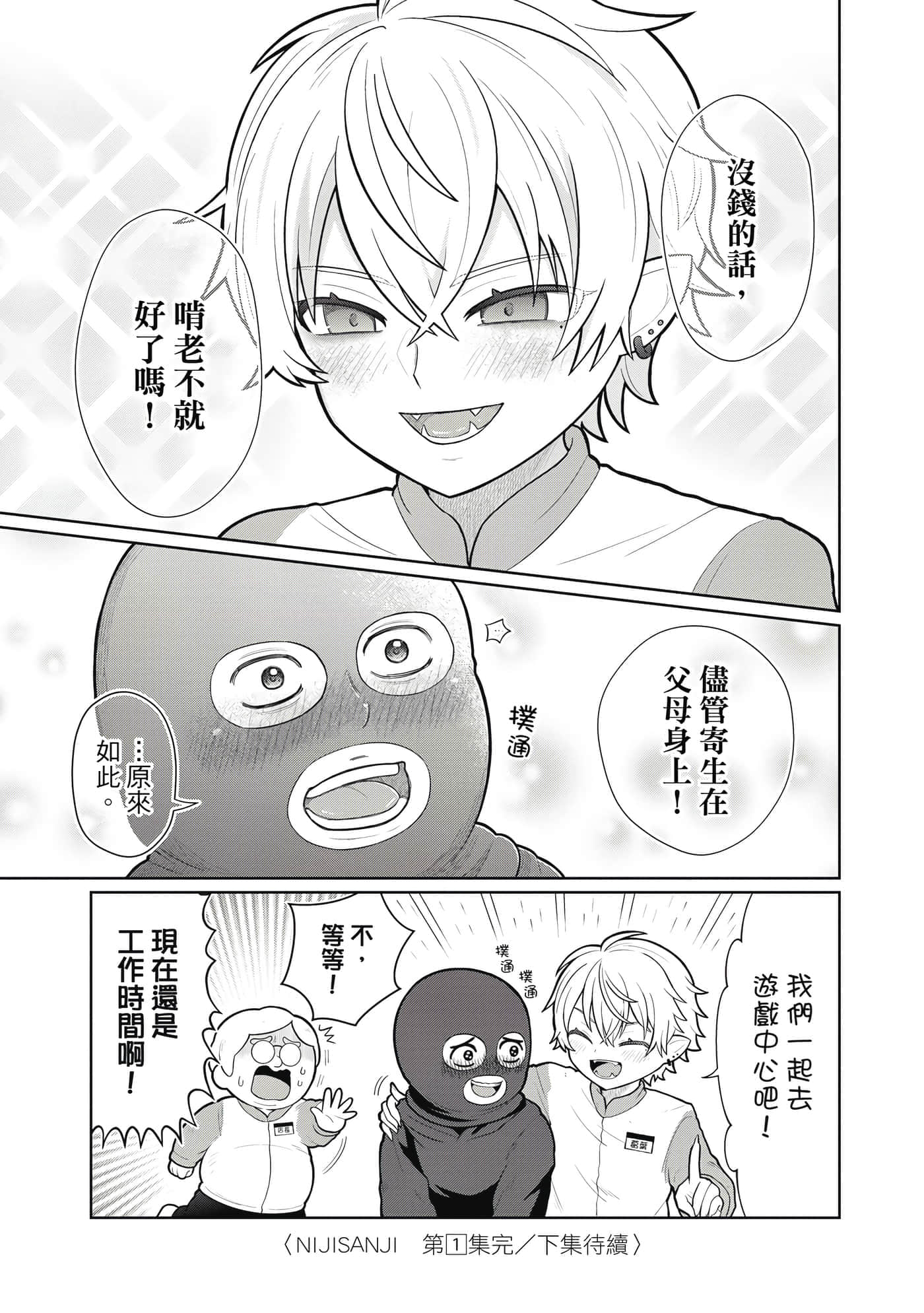 第 123 页