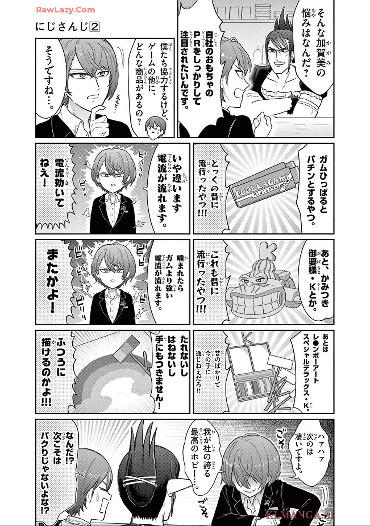 第 12 页