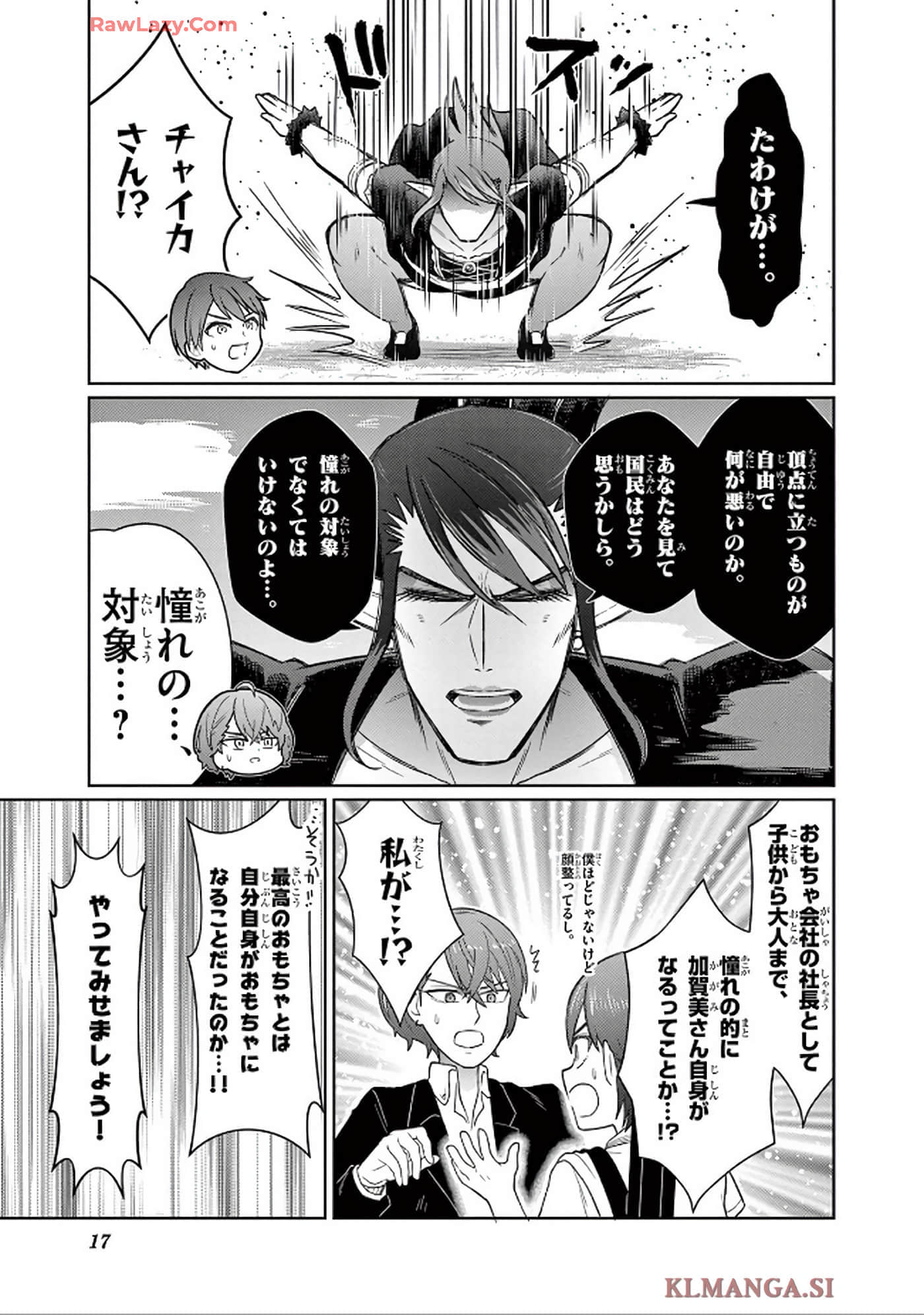 第 18 页