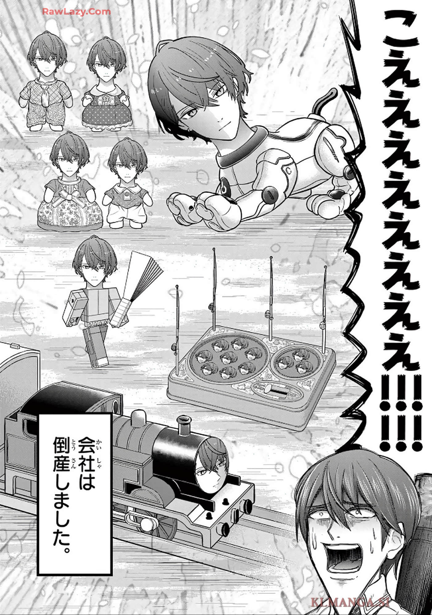 第 19 页