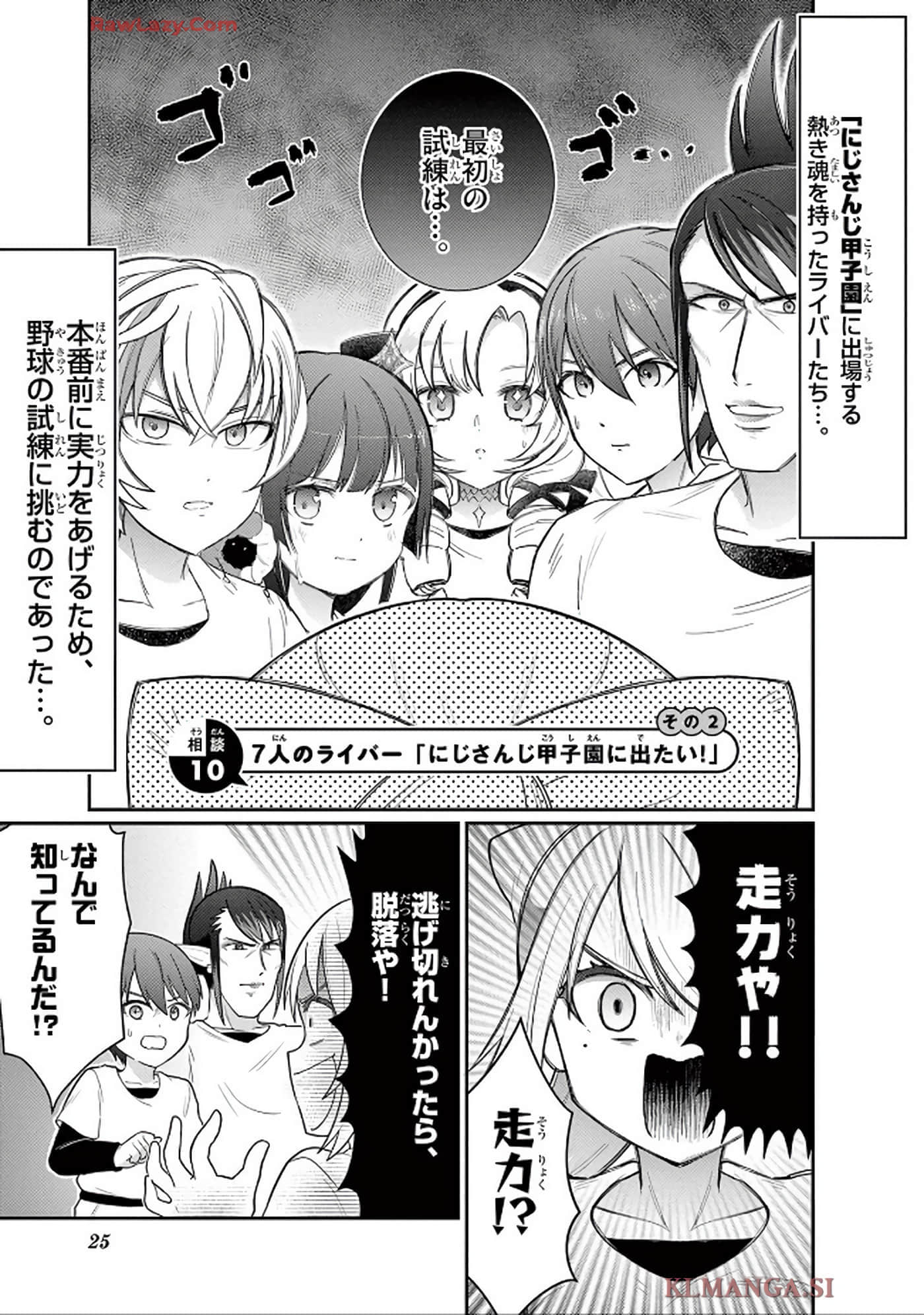 第 26 页