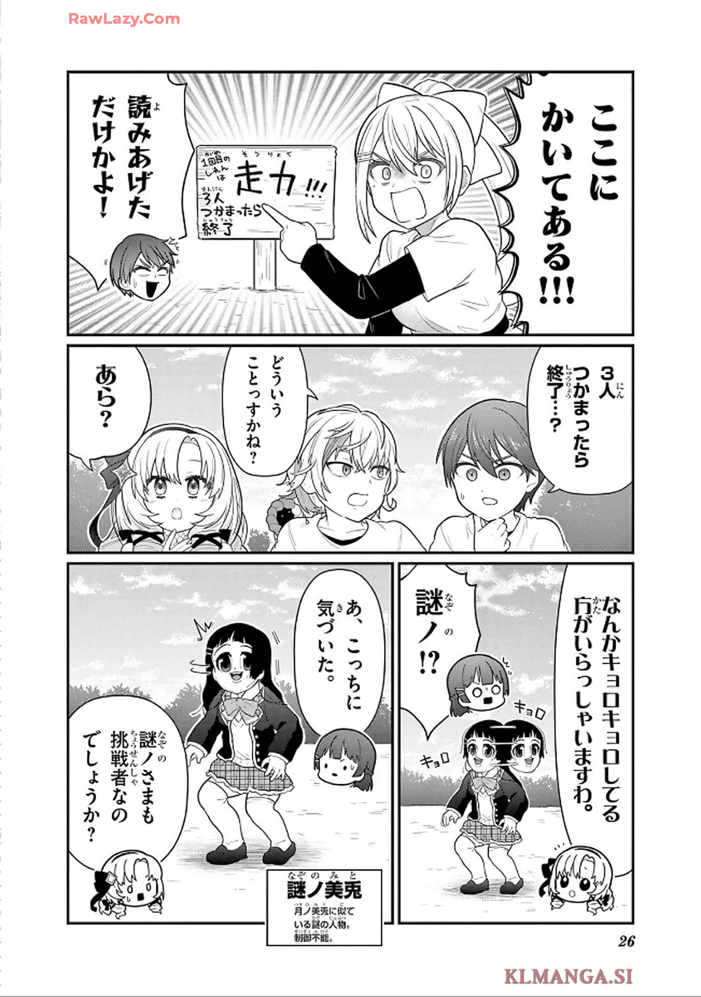 第 27 页