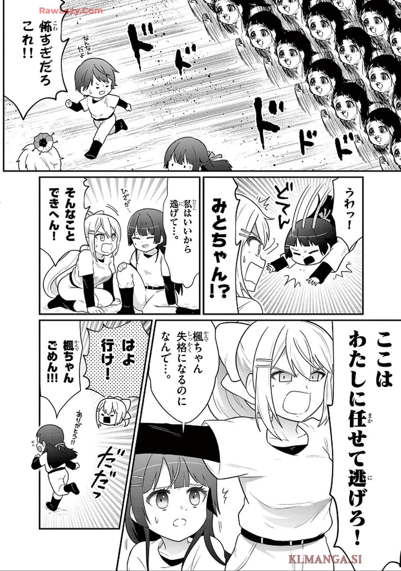 第 29 页