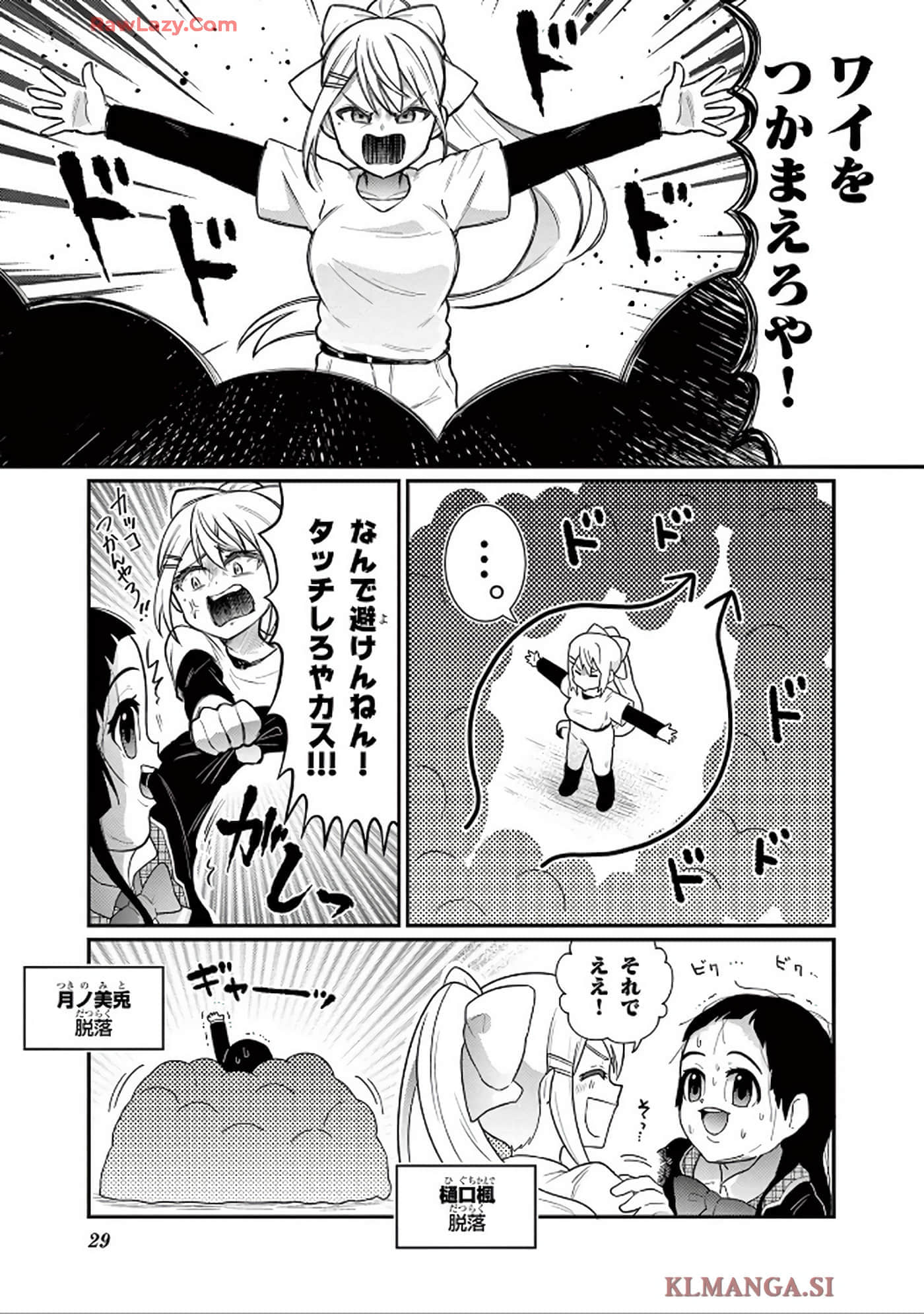 第 30 页