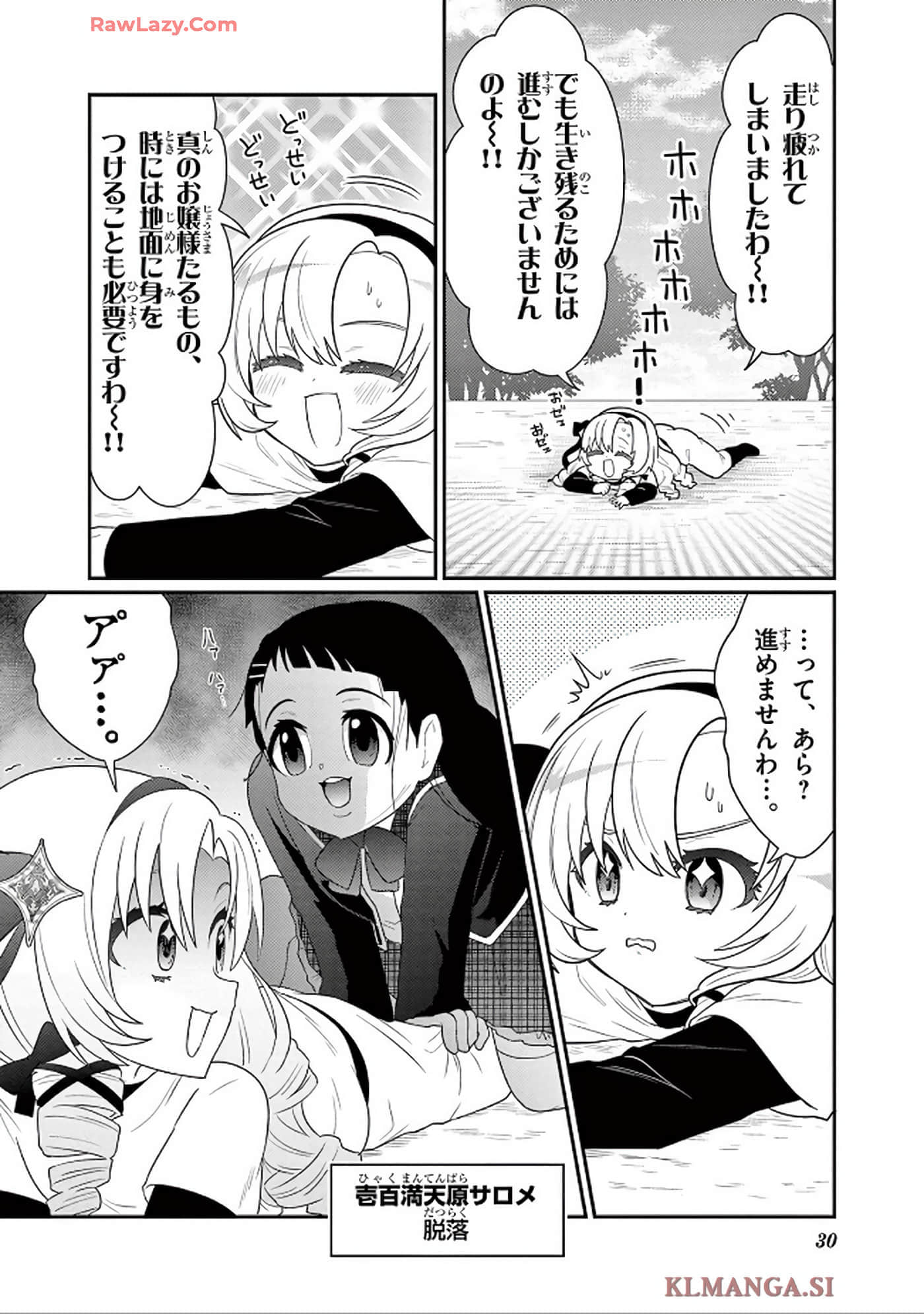 第 31 页