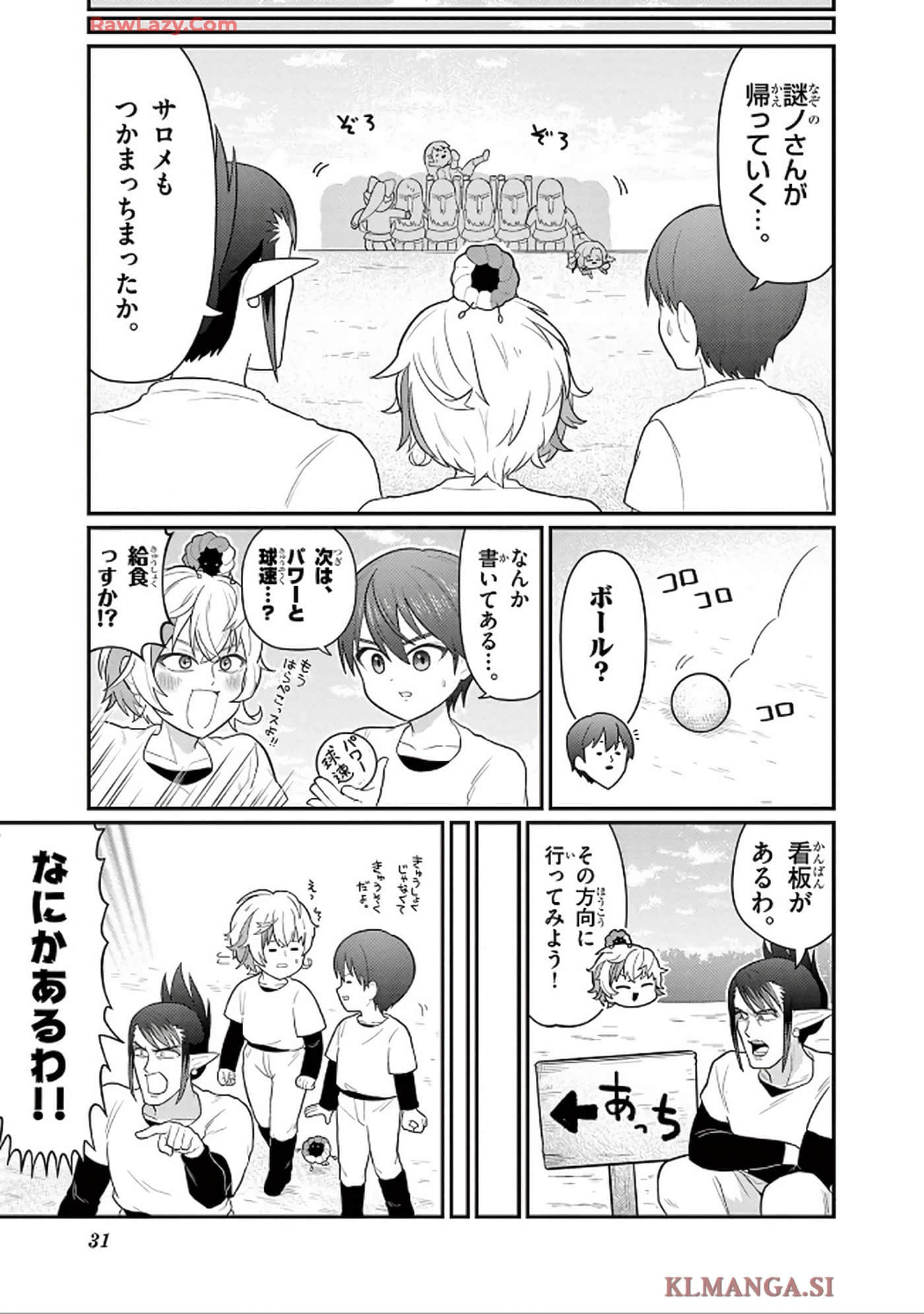 第 32 页
