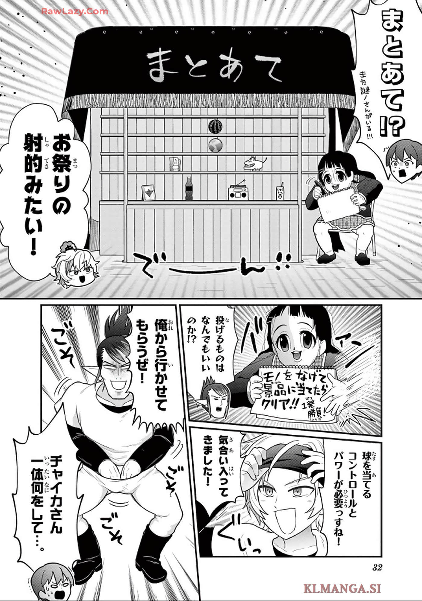 第 33 页