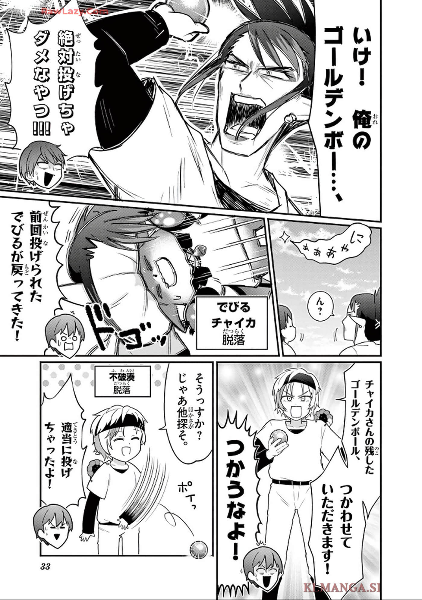 第 34 页