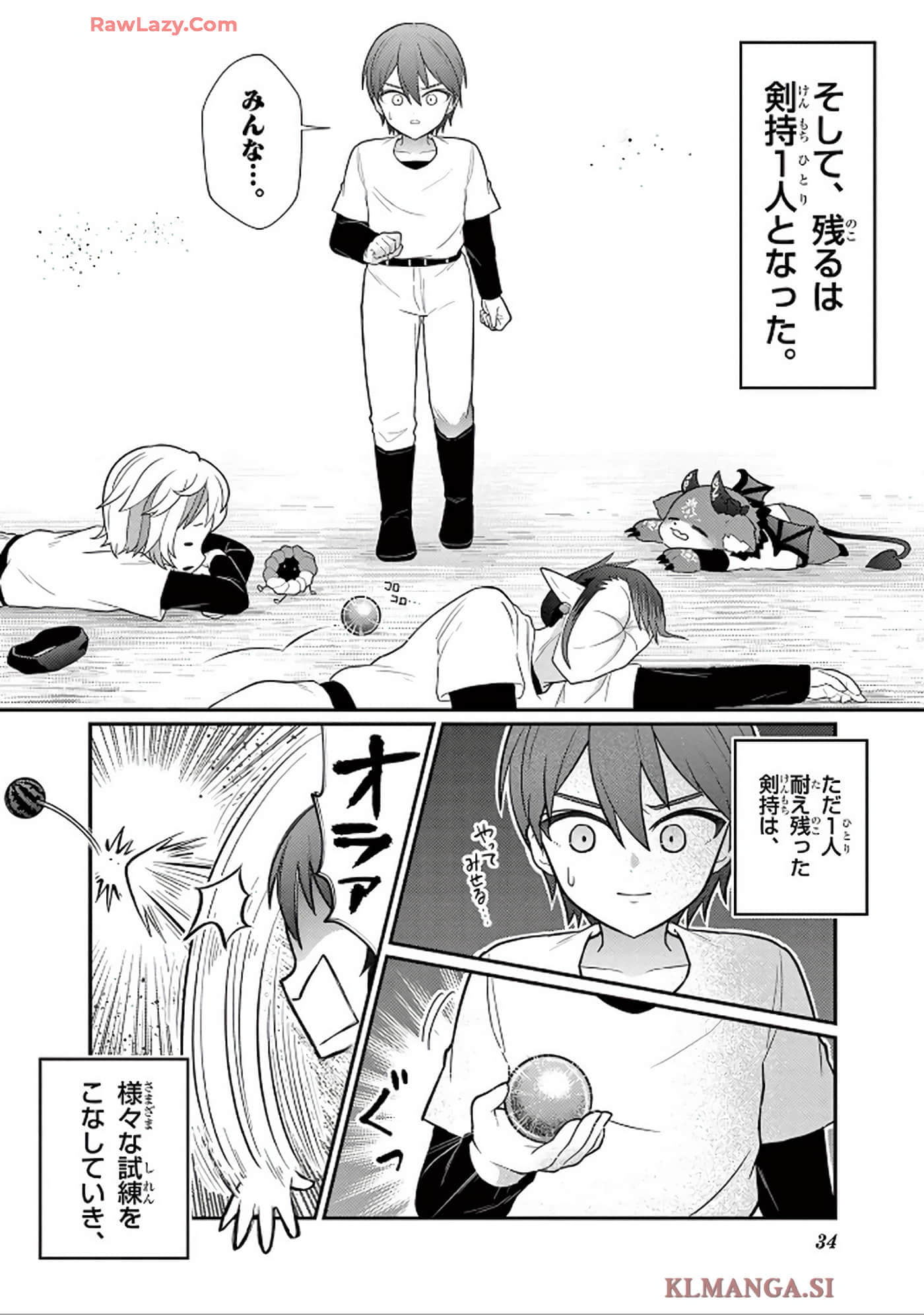 第 35 页