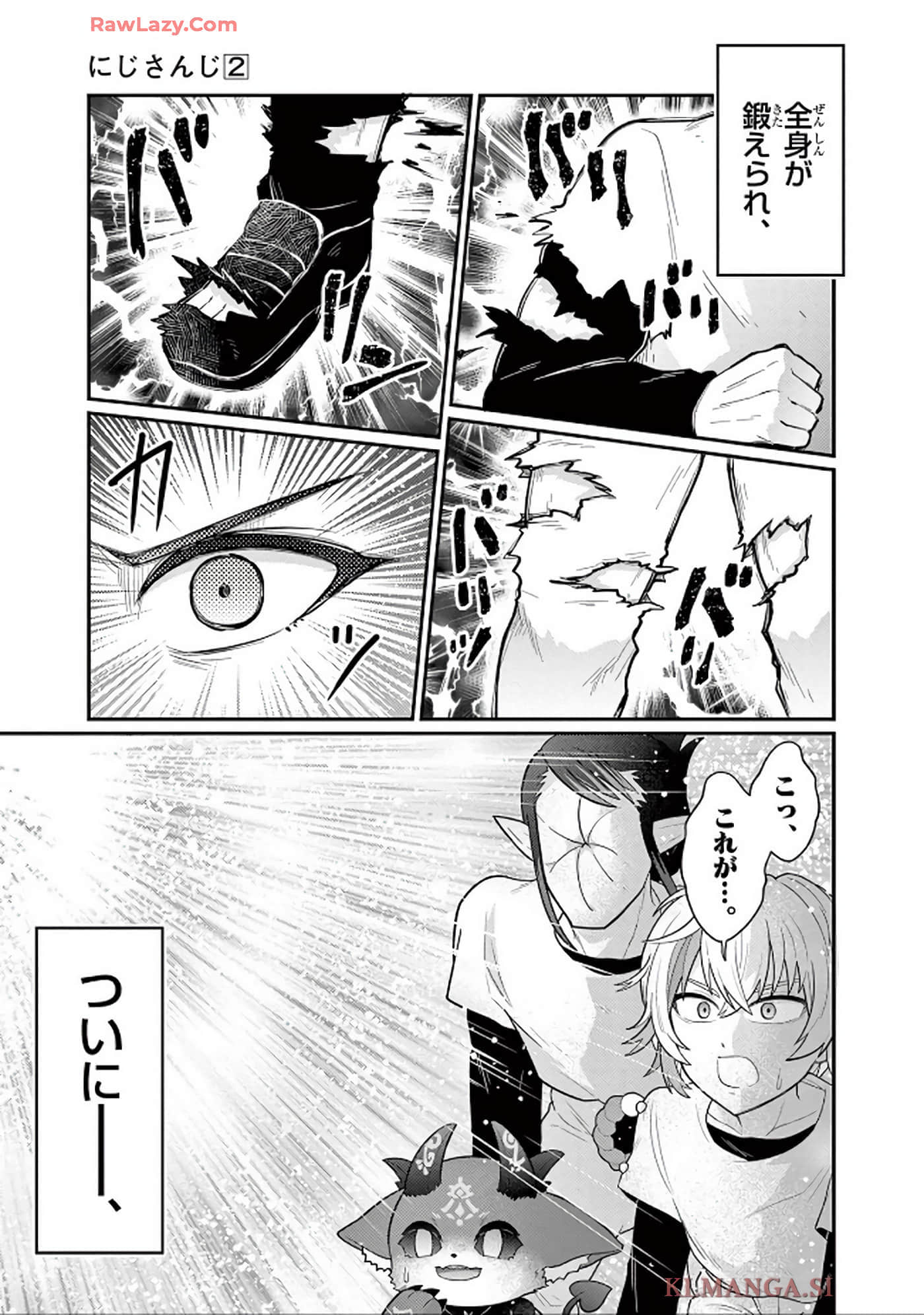 第 36 页