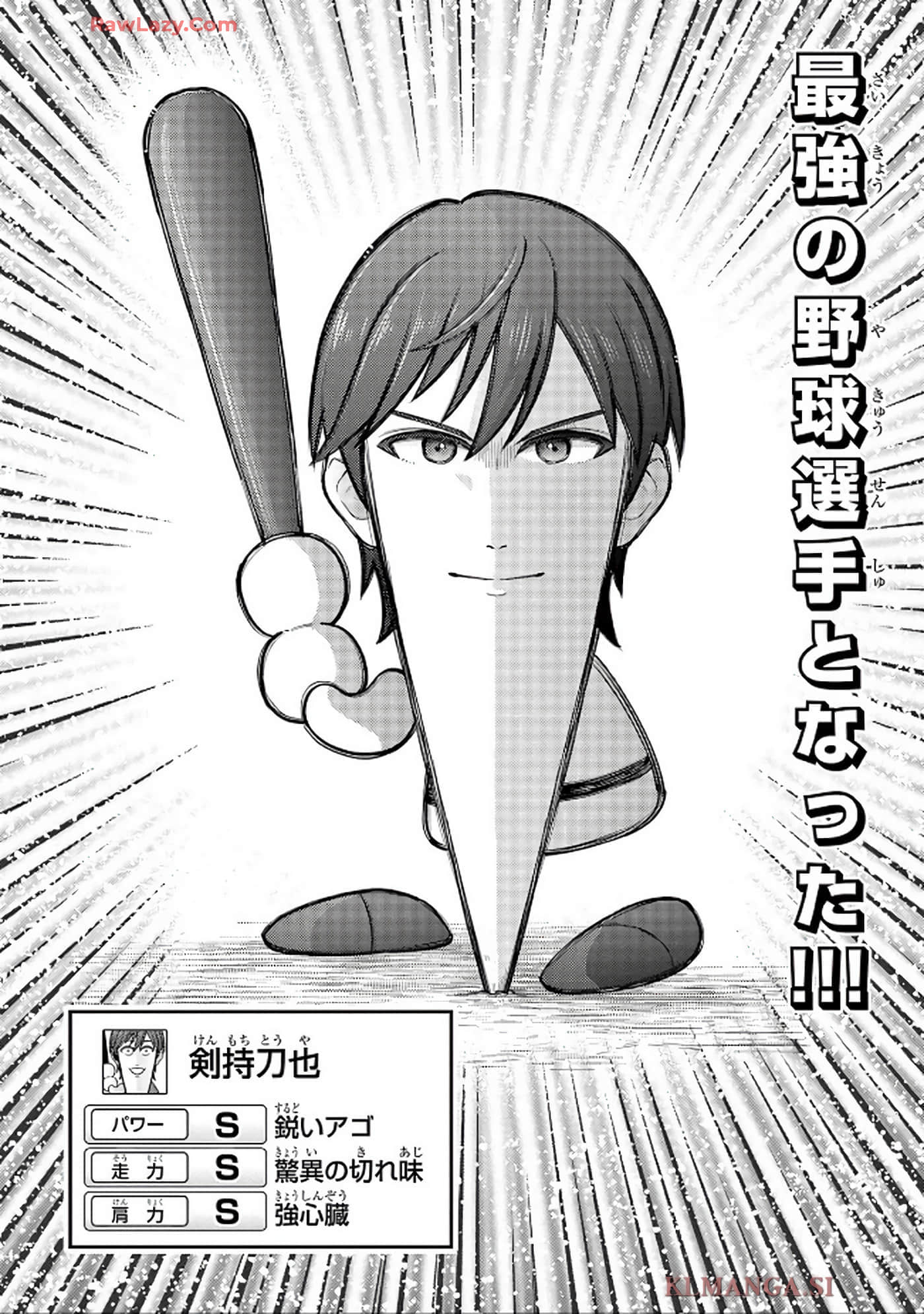 第 37 页