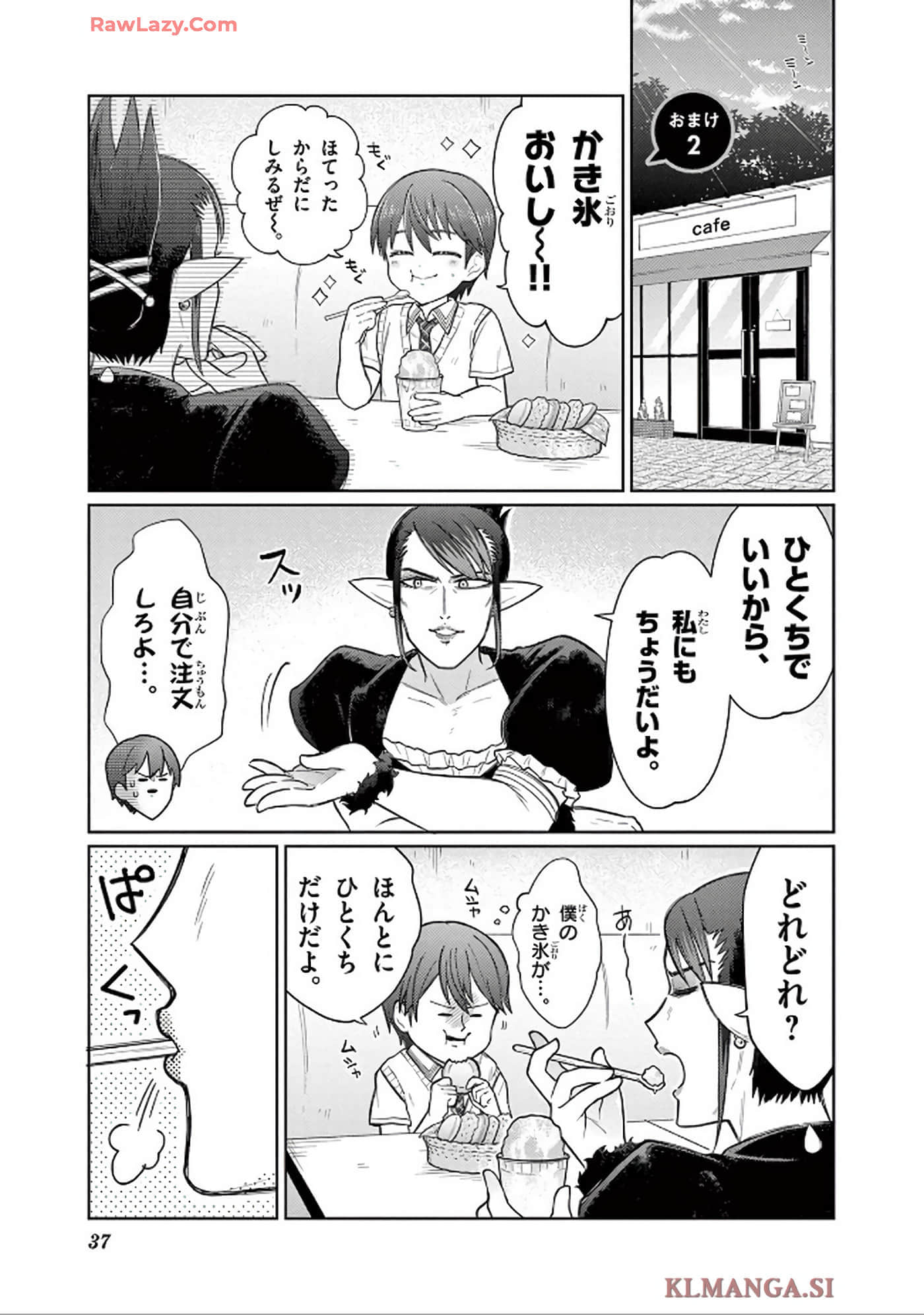 第 38 页