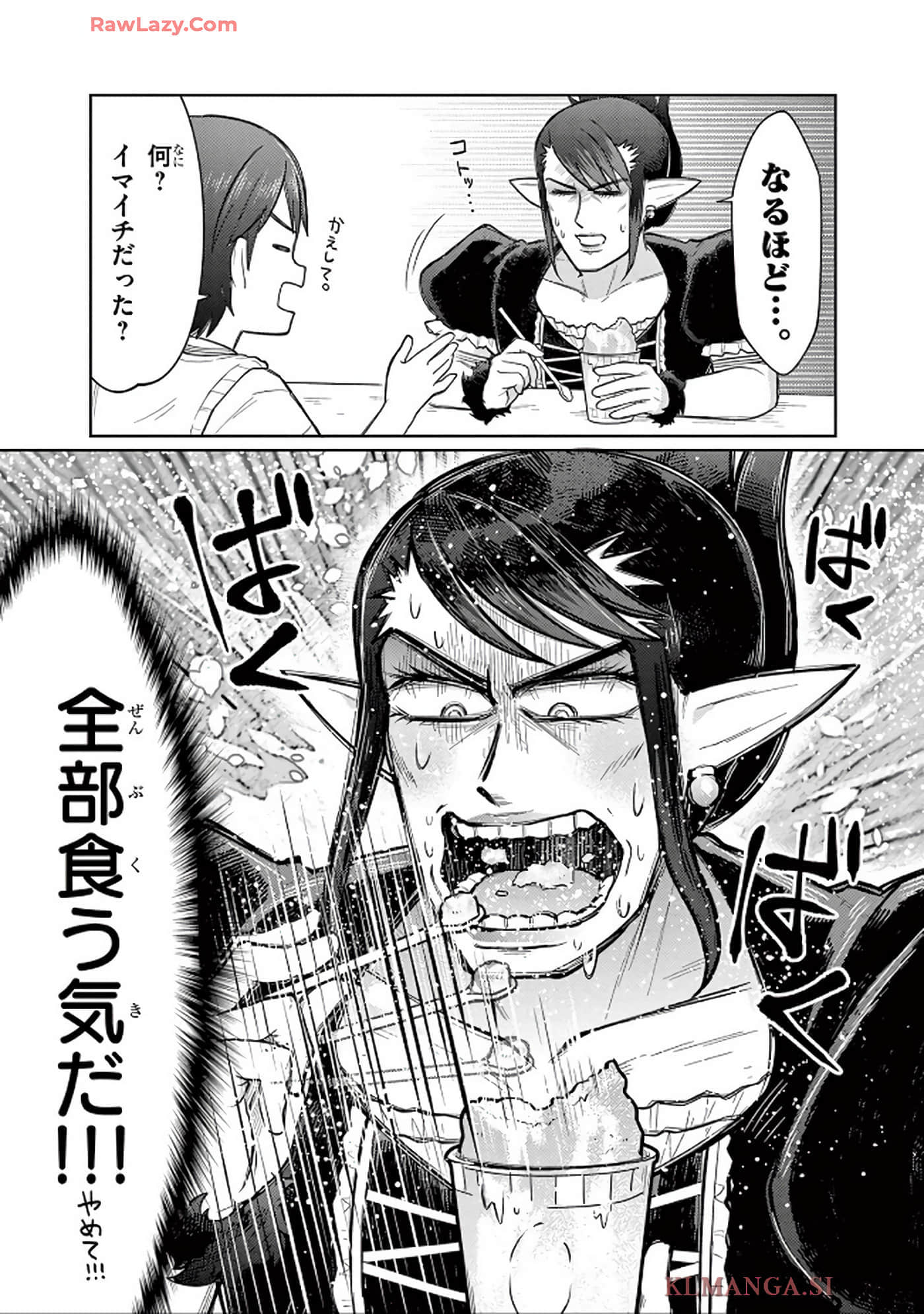 第 39 页