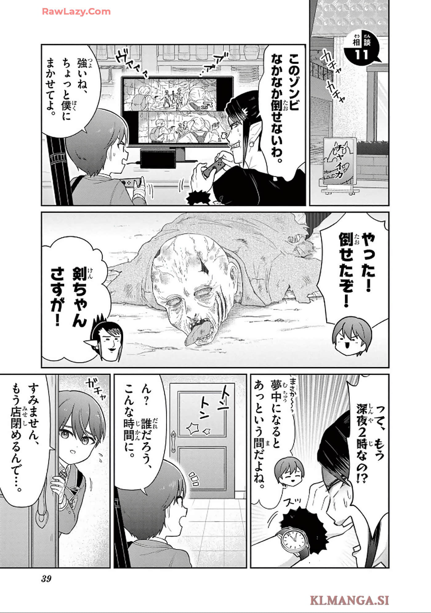 第 40 页