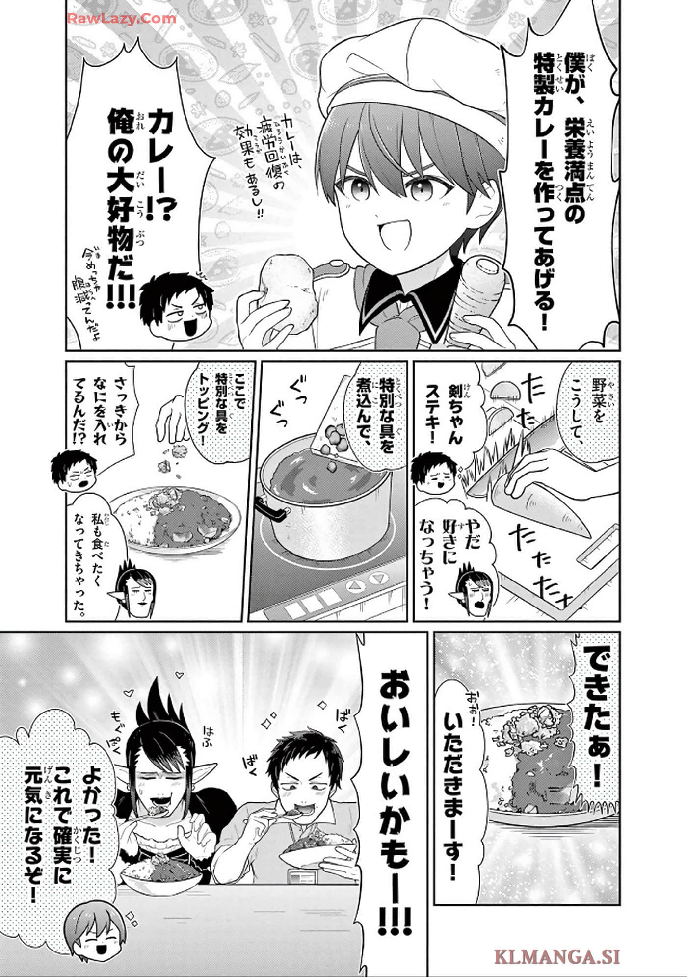 第 44 页