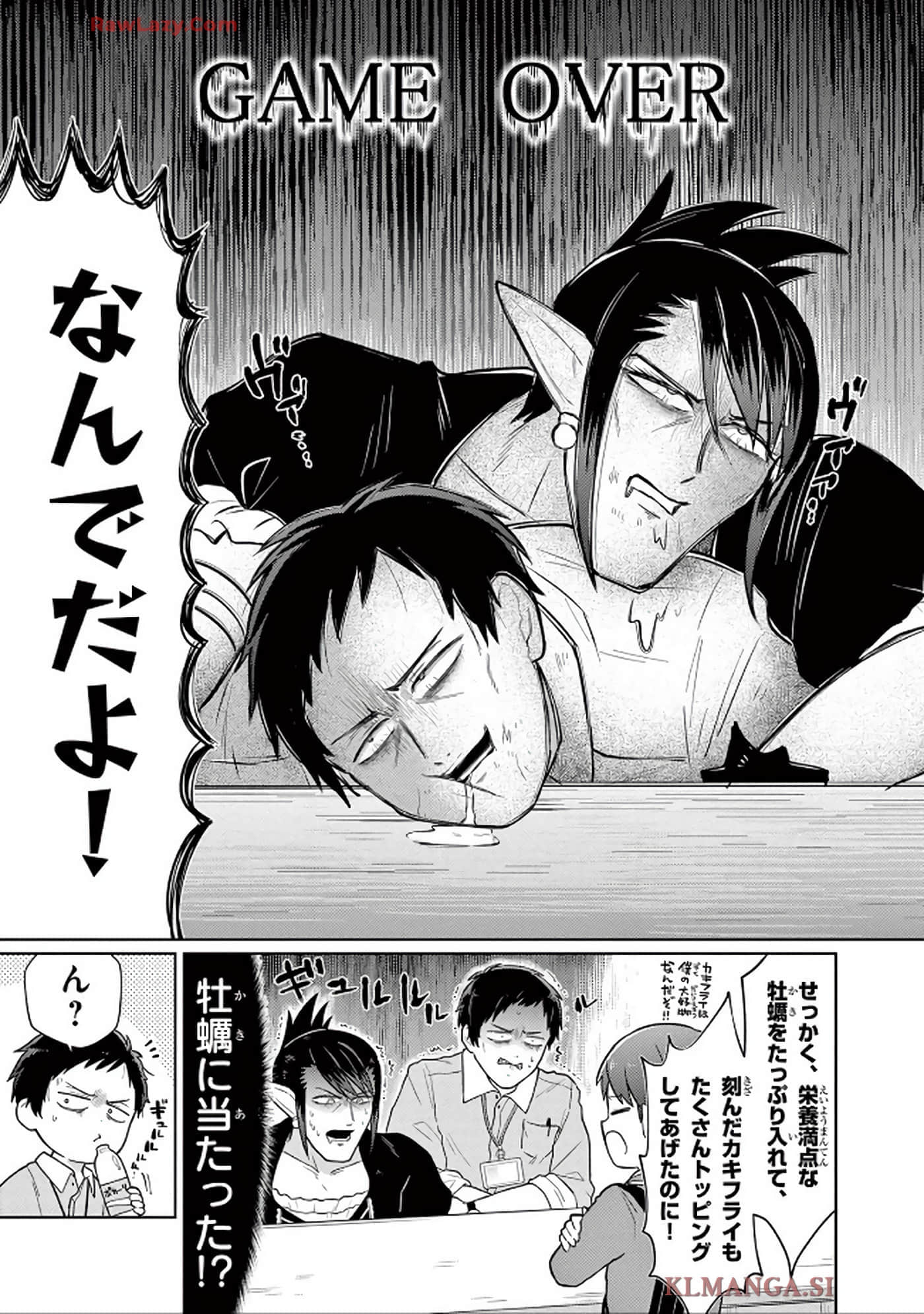 第 45 页